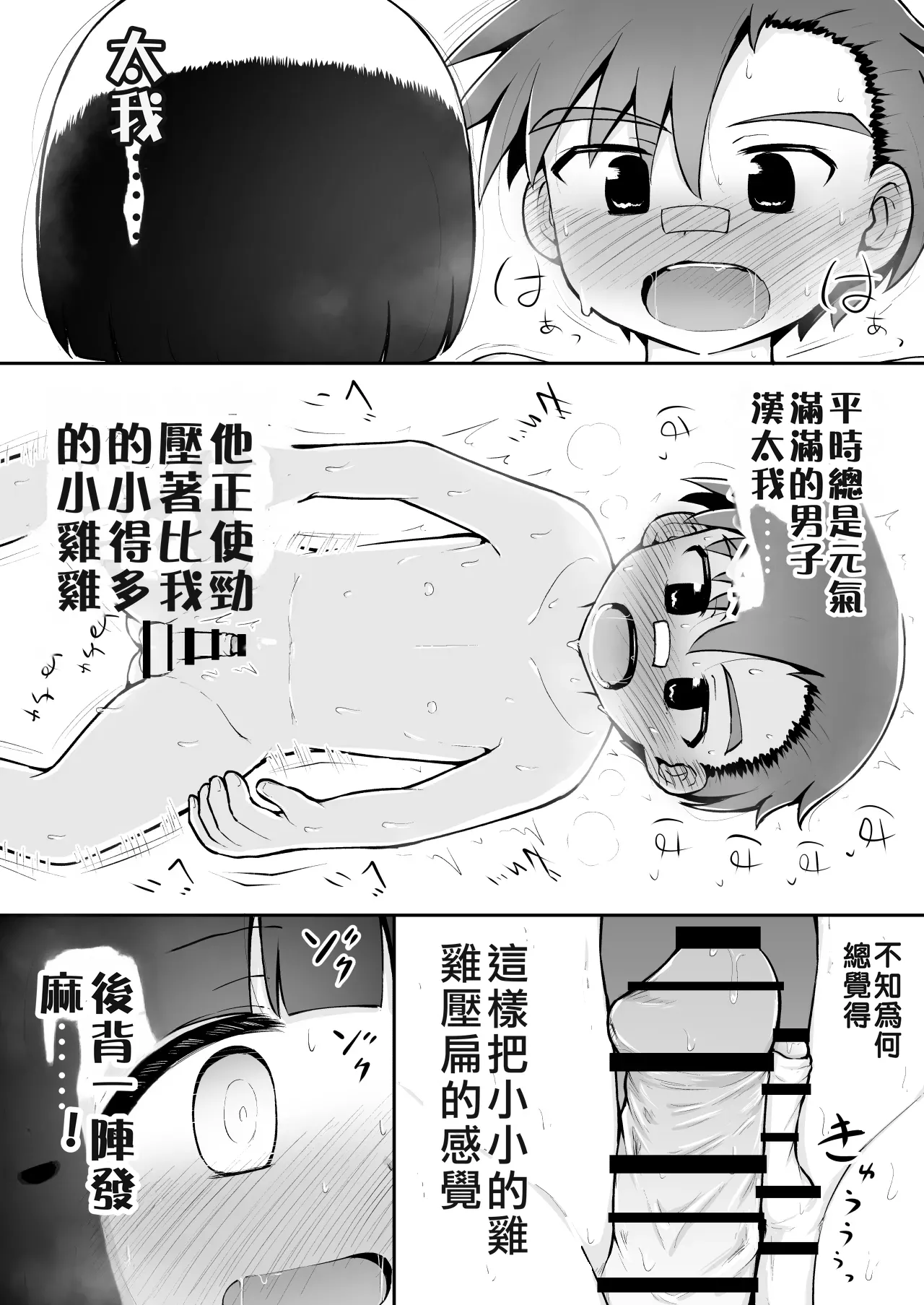 หน้า 43