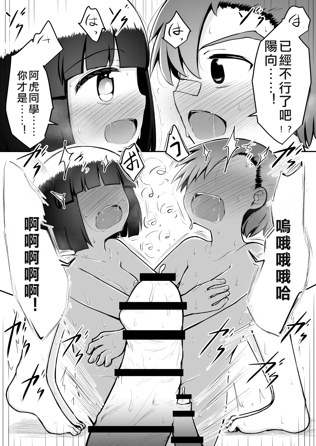 หน้า 44