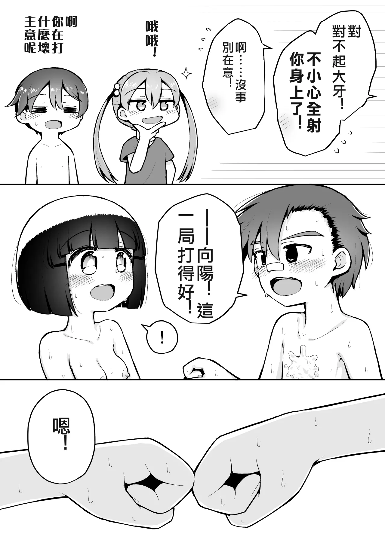 หน้า 47