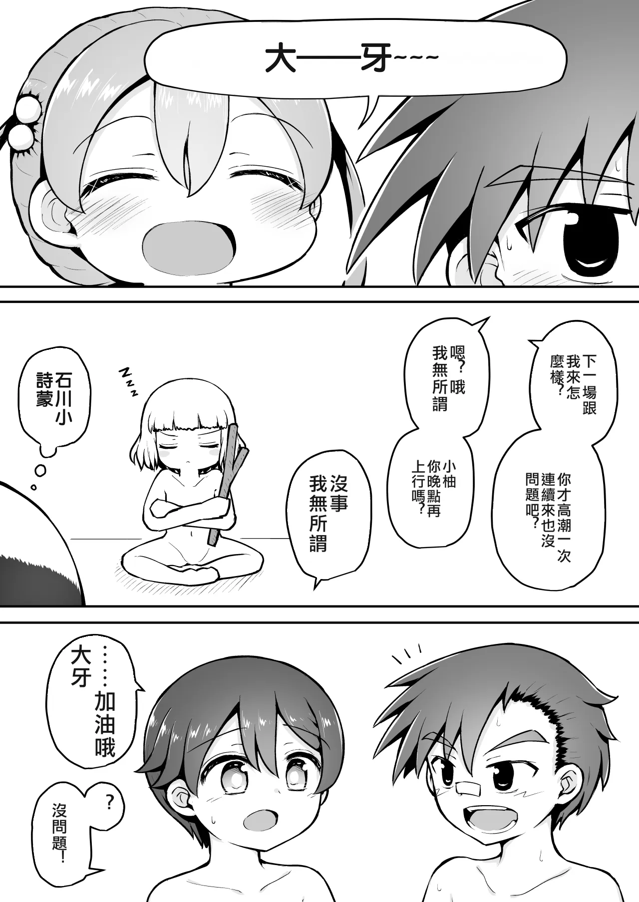 หน้า 48
