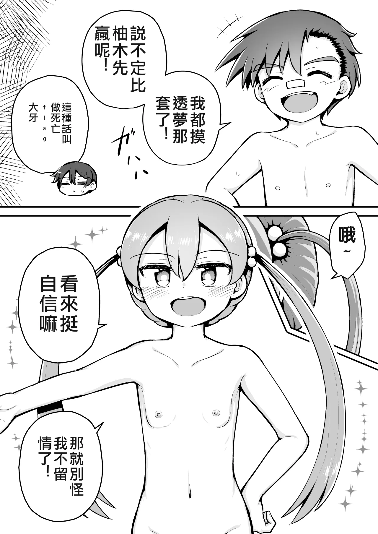 หน้า 49