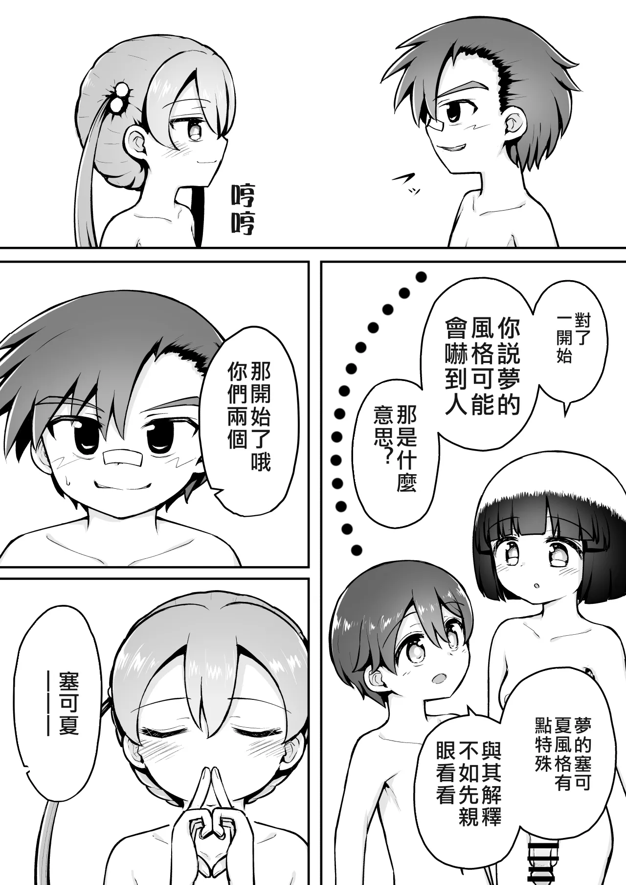 หน้า 50