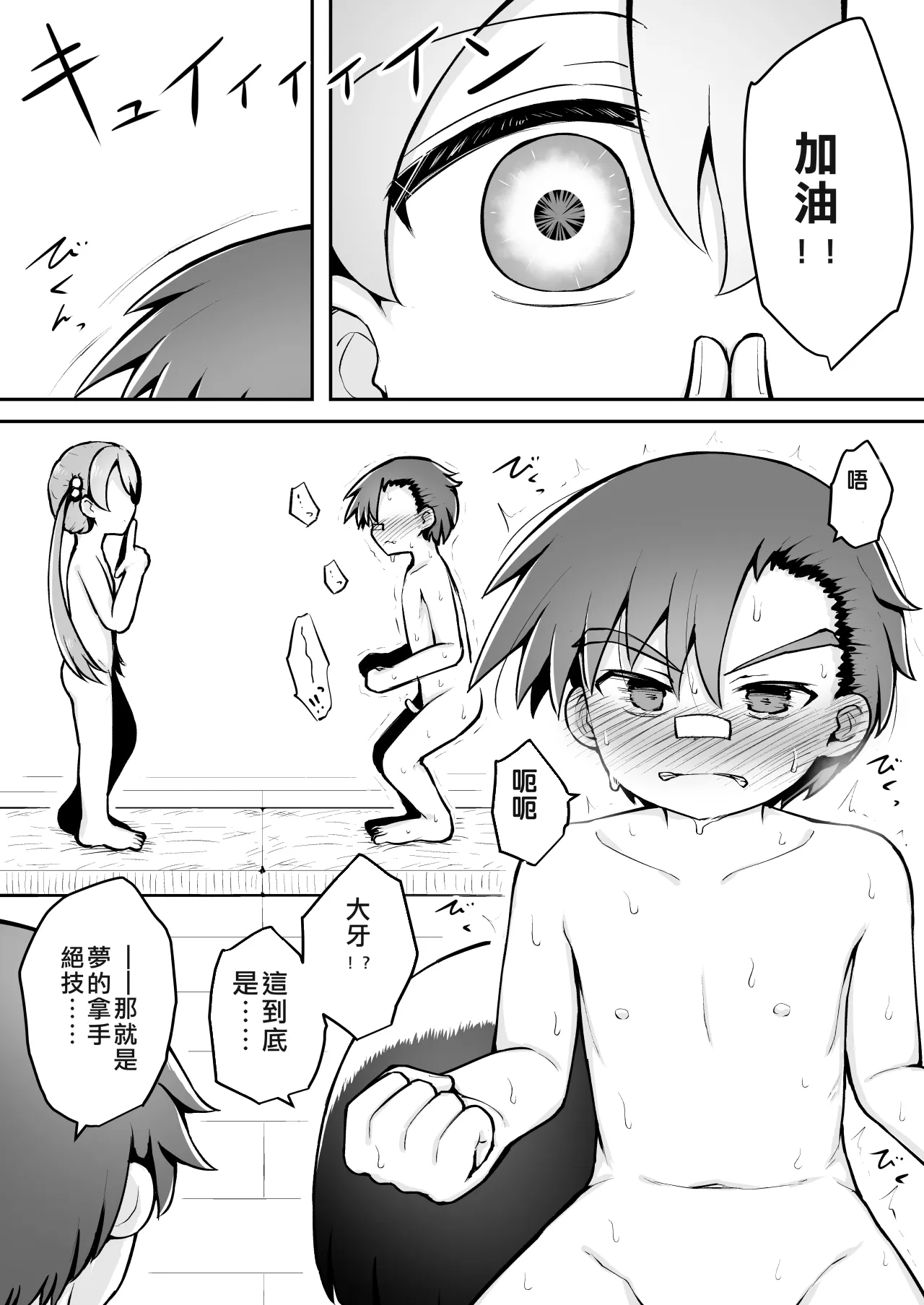 หน้า 51