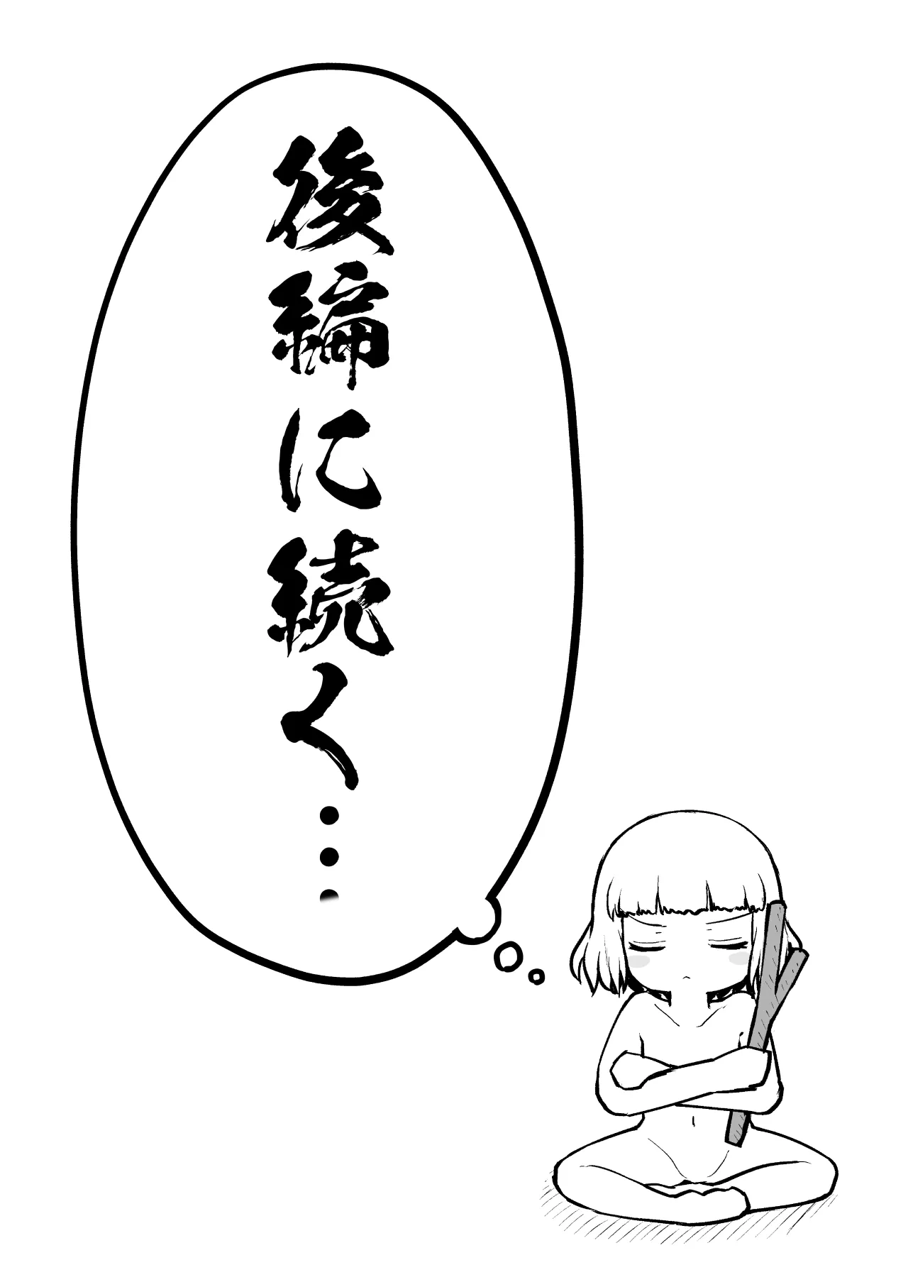 หน้า 53