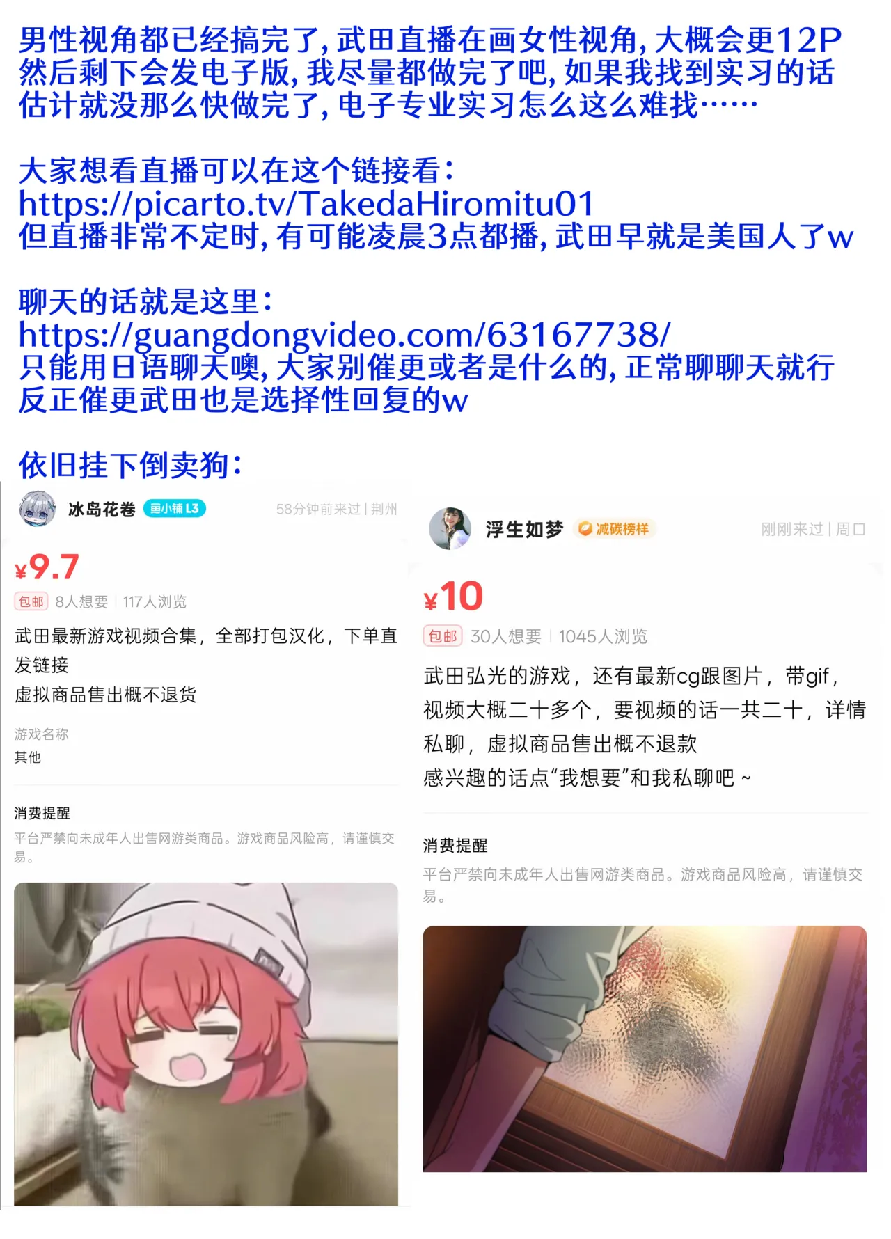 หน้า 42