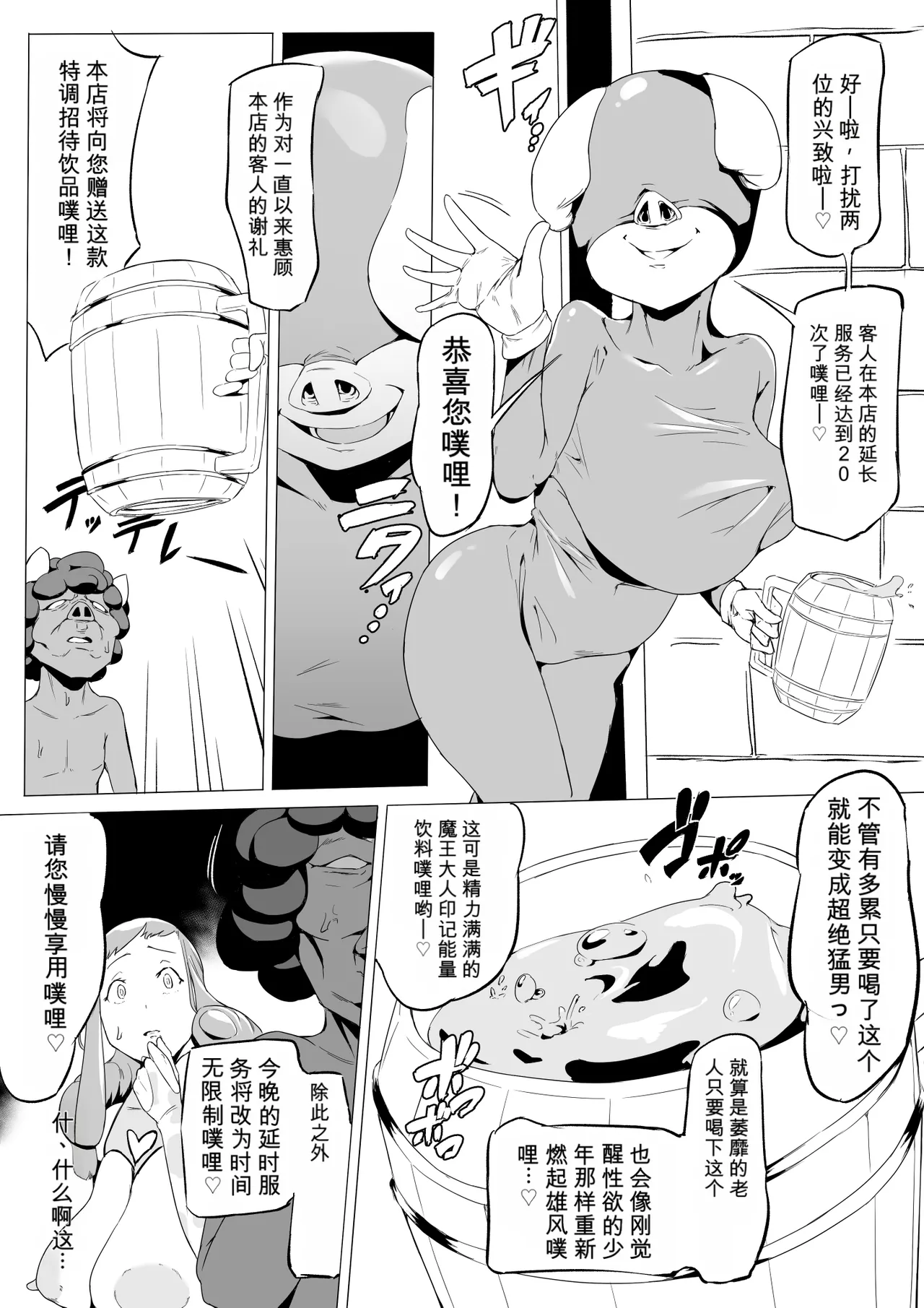 หน้า 28