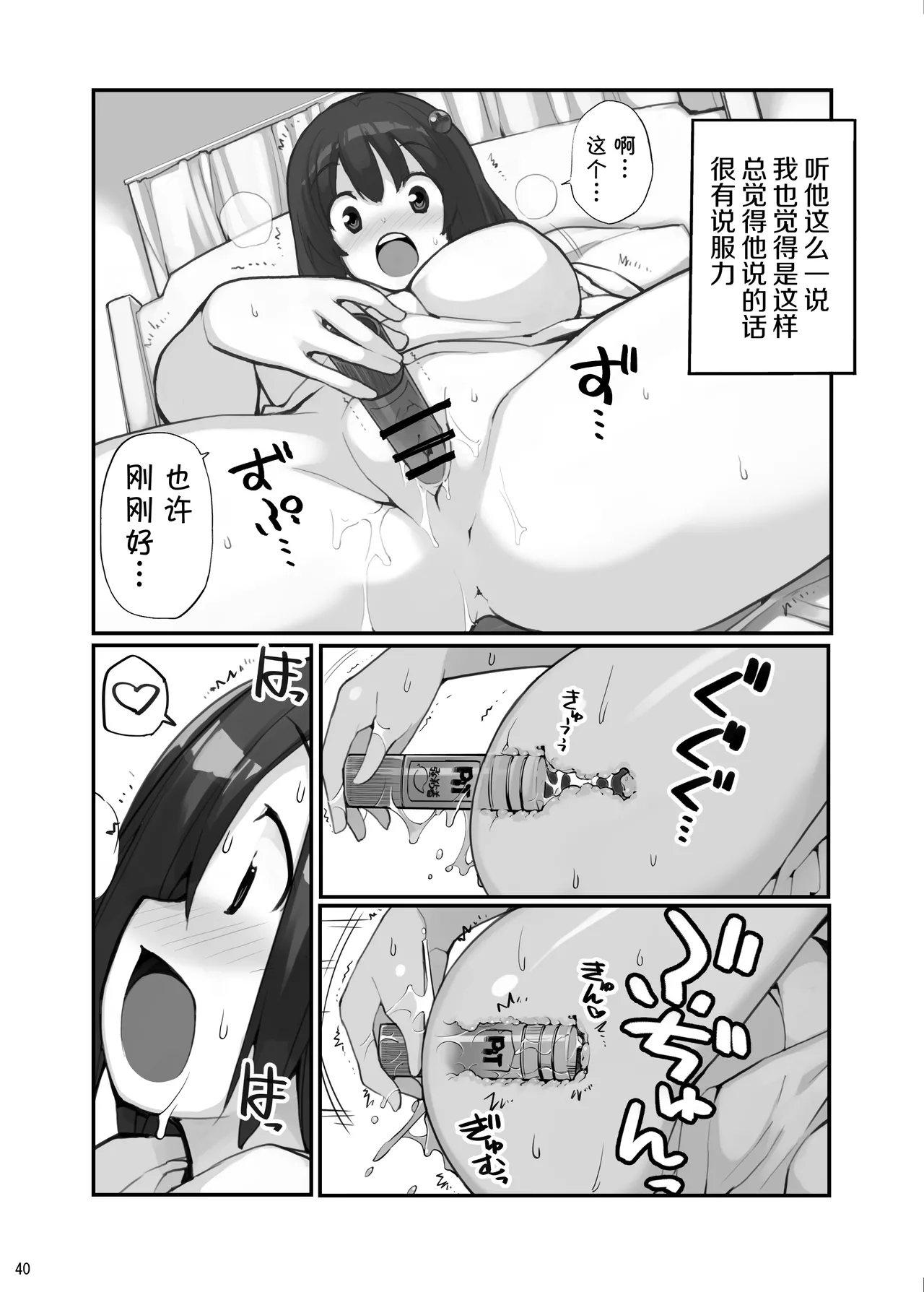หน้า 40