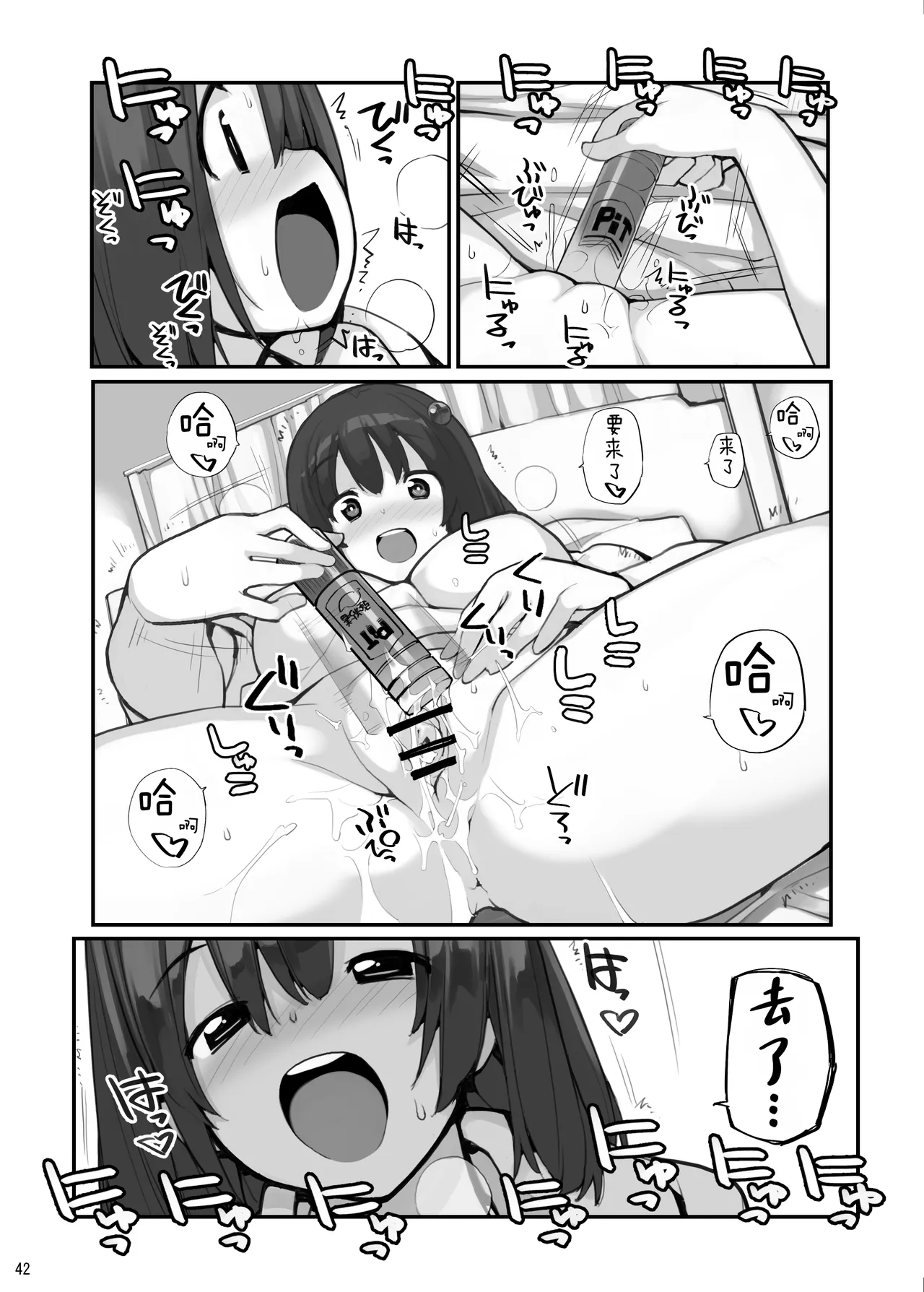 หน้า 42