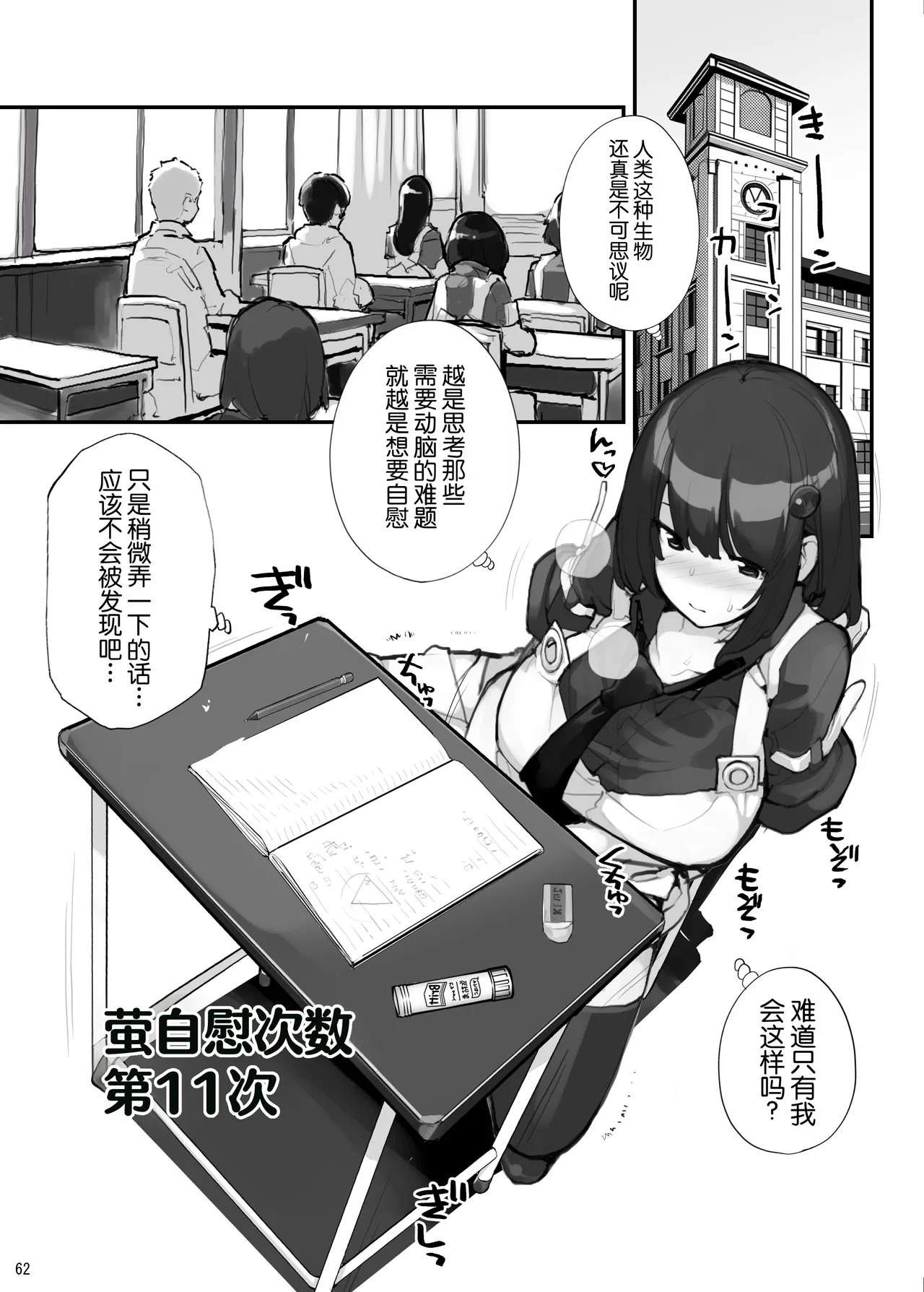 หน้า 62