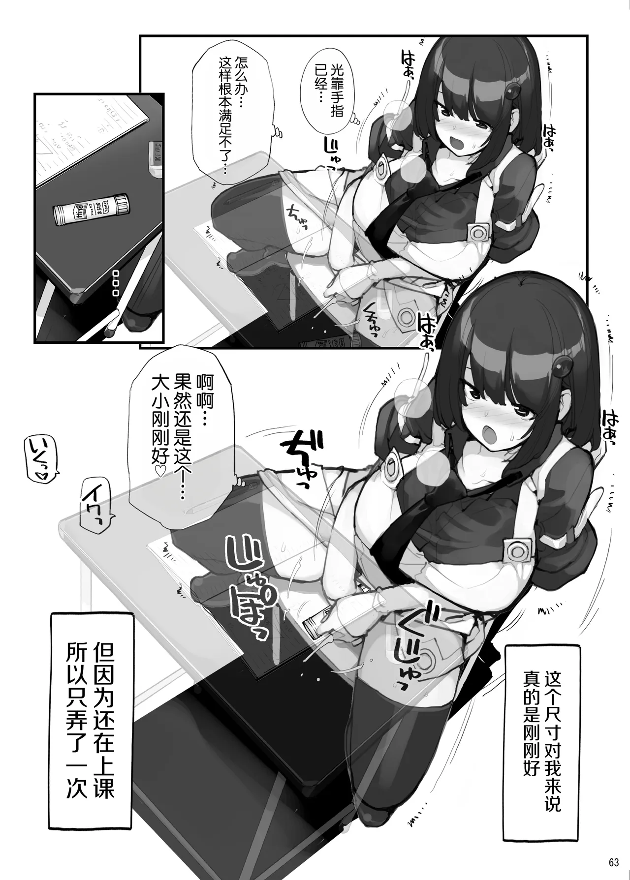 หน้า 63