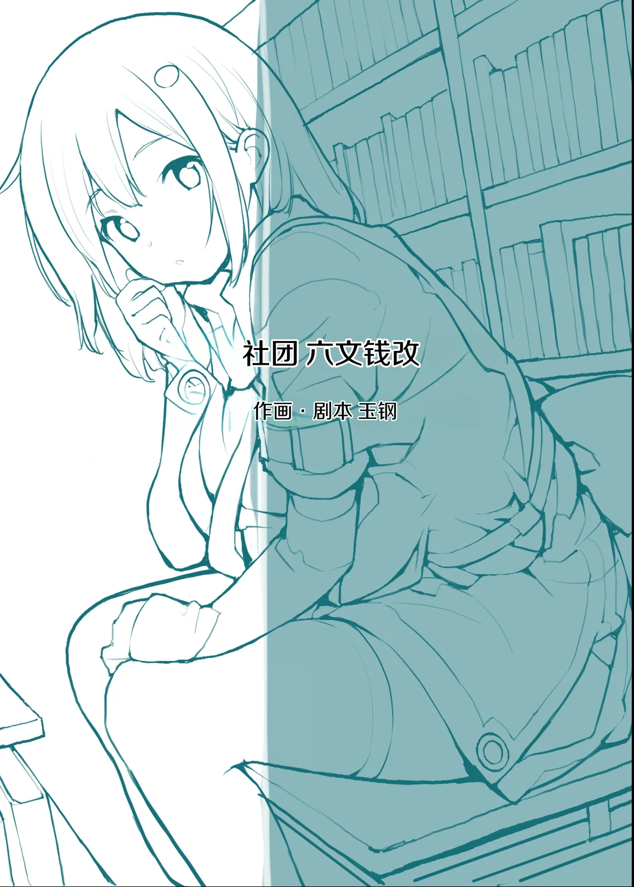 หน้า 72
