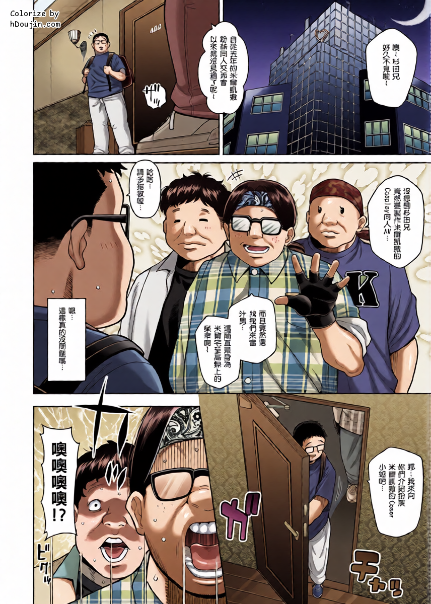 หน้า 5