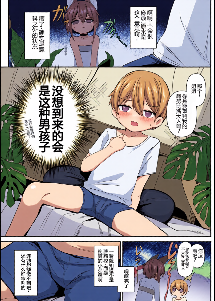หน้า 9