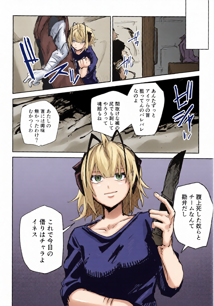 หน้า 13