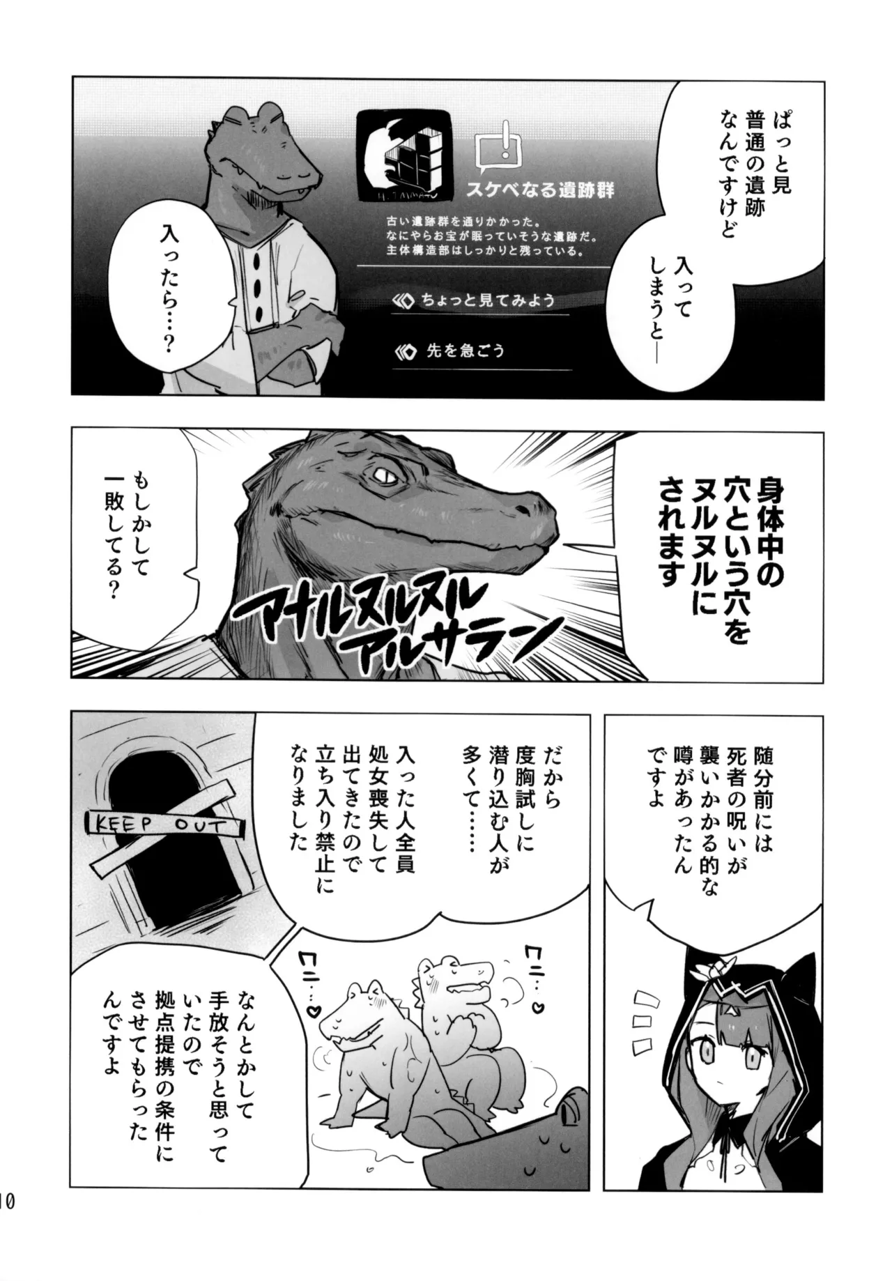 หน้า 9