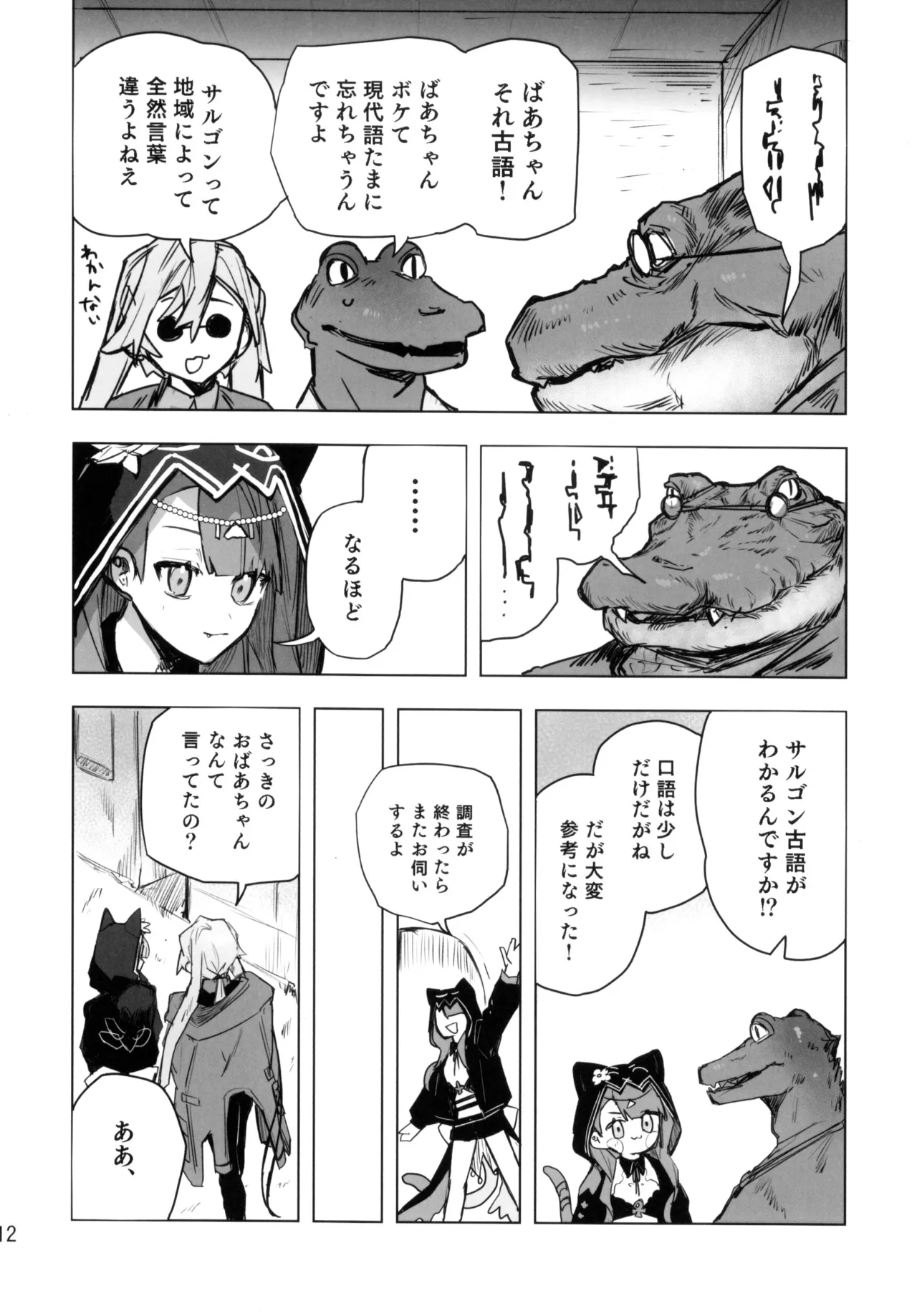 หน้า 11