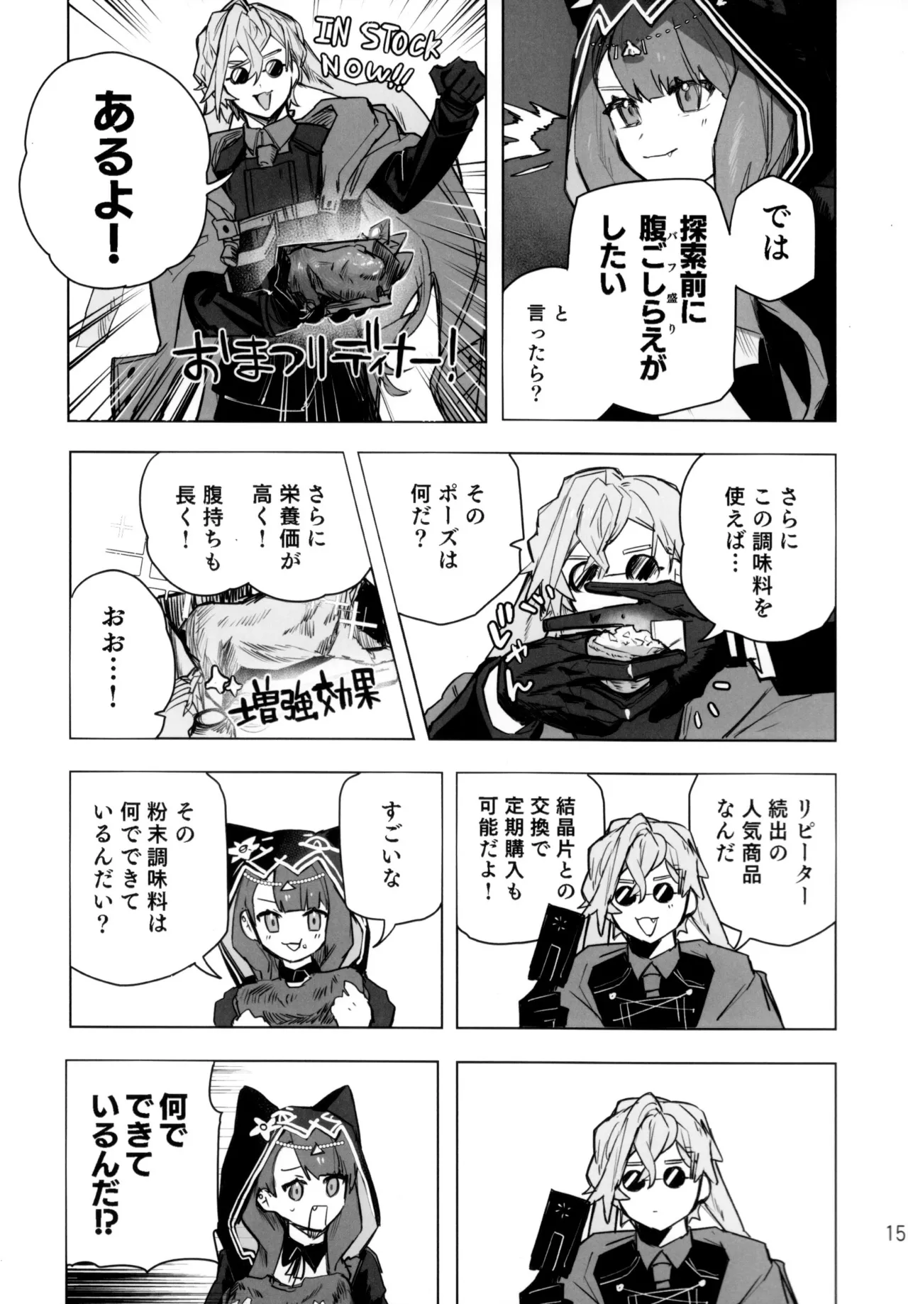 หน้า 14