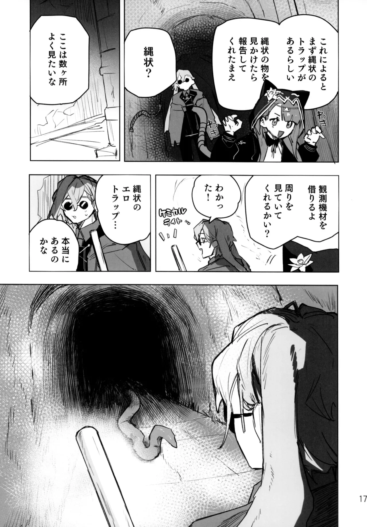 หน้า 16