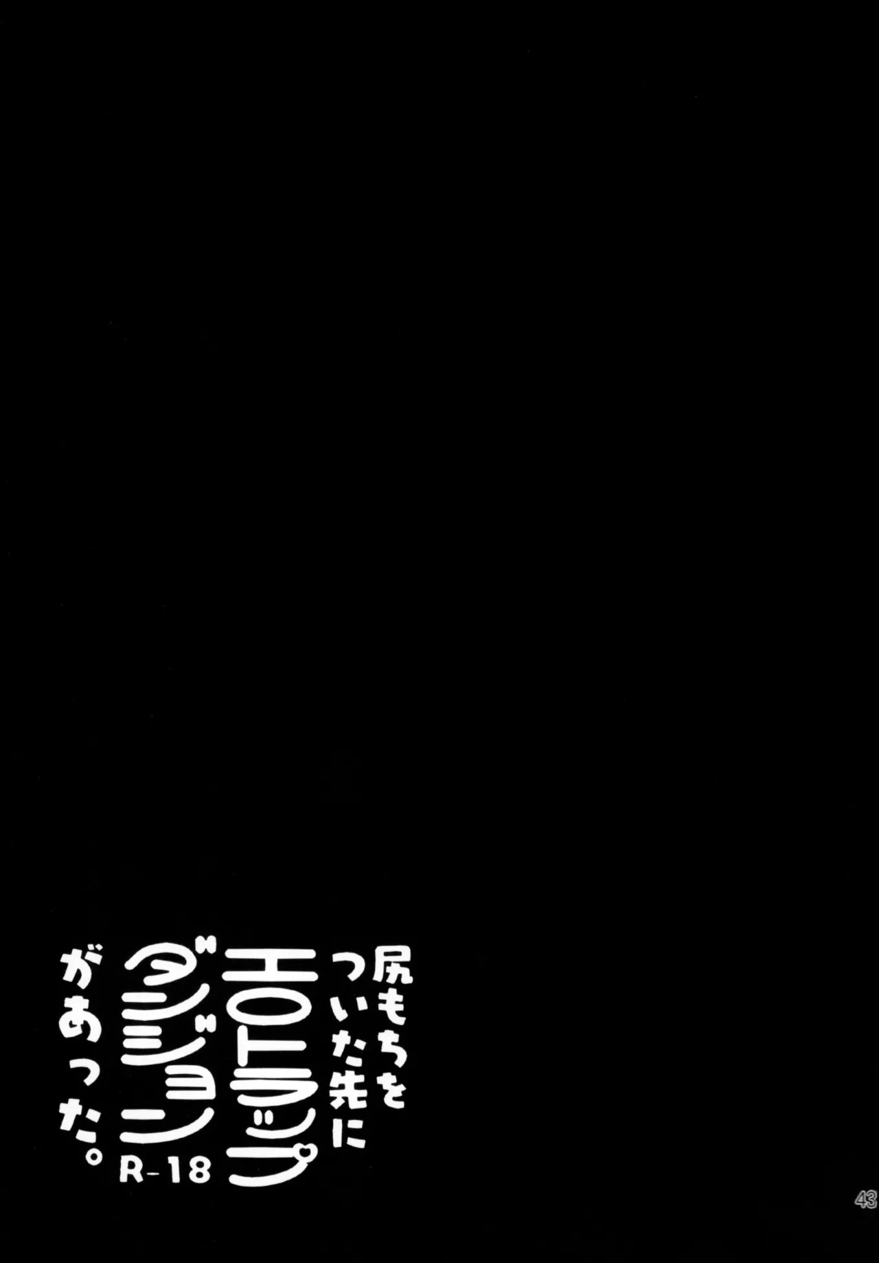 หน้า 42