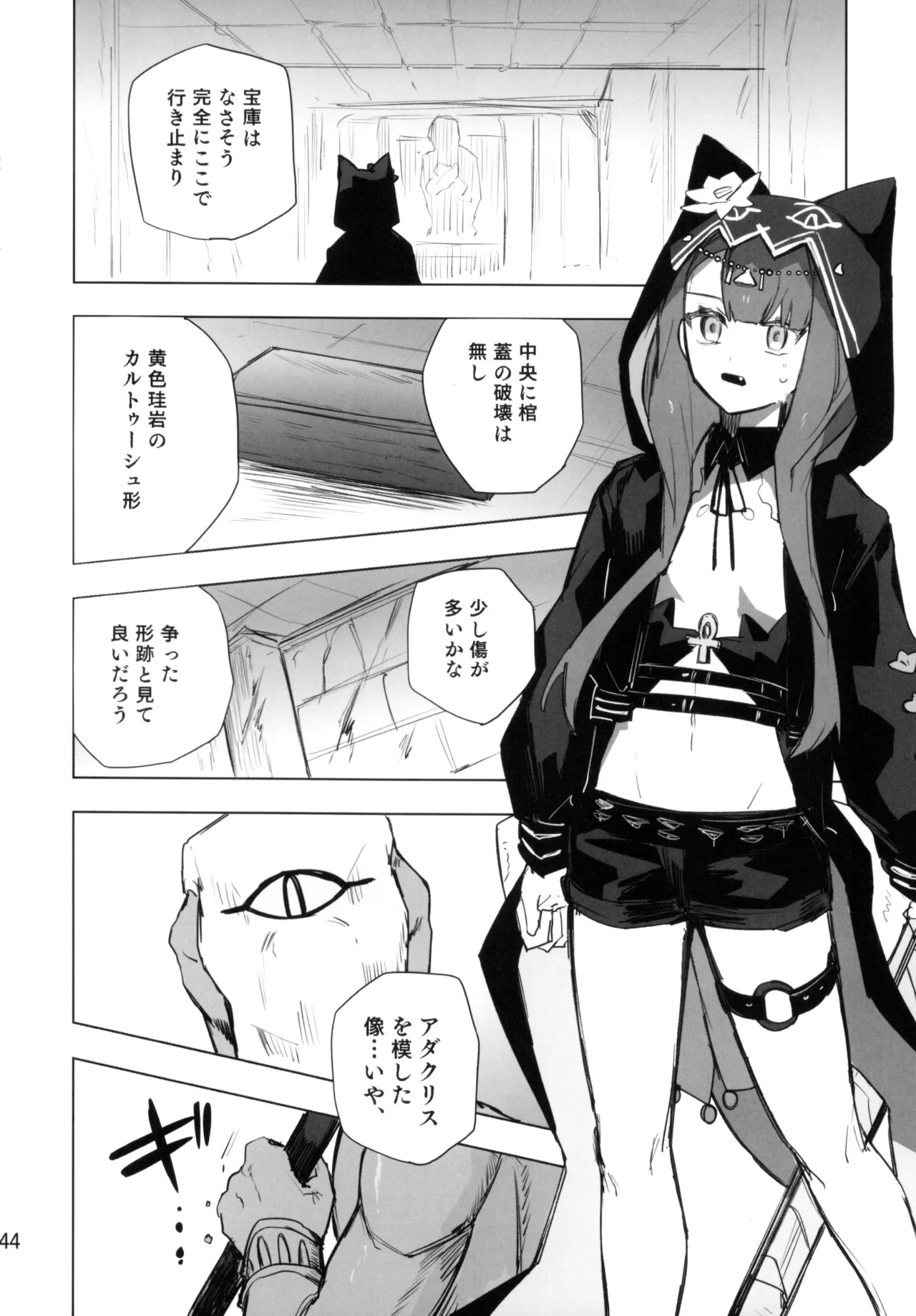 หน้า 43