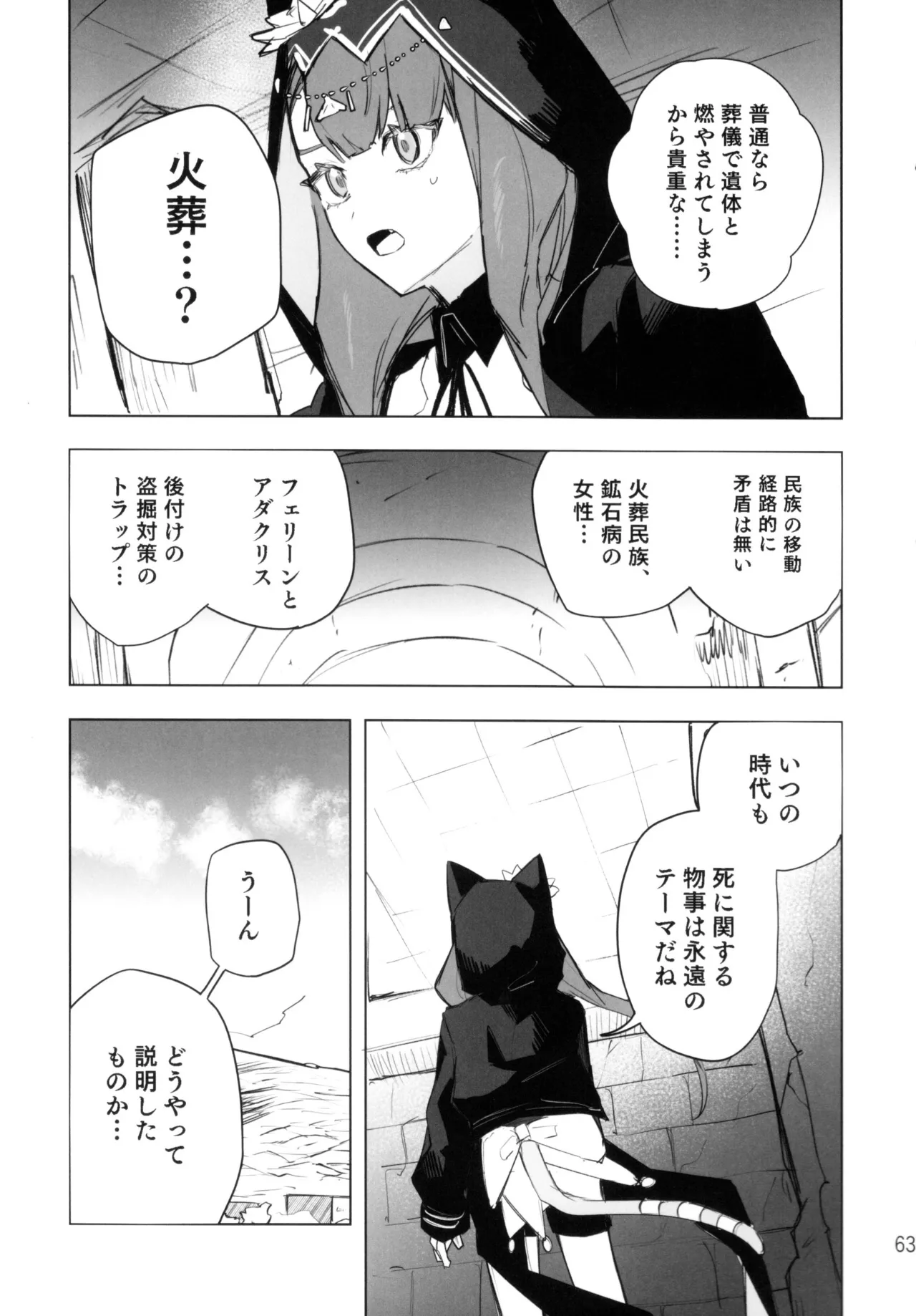หน้า 62