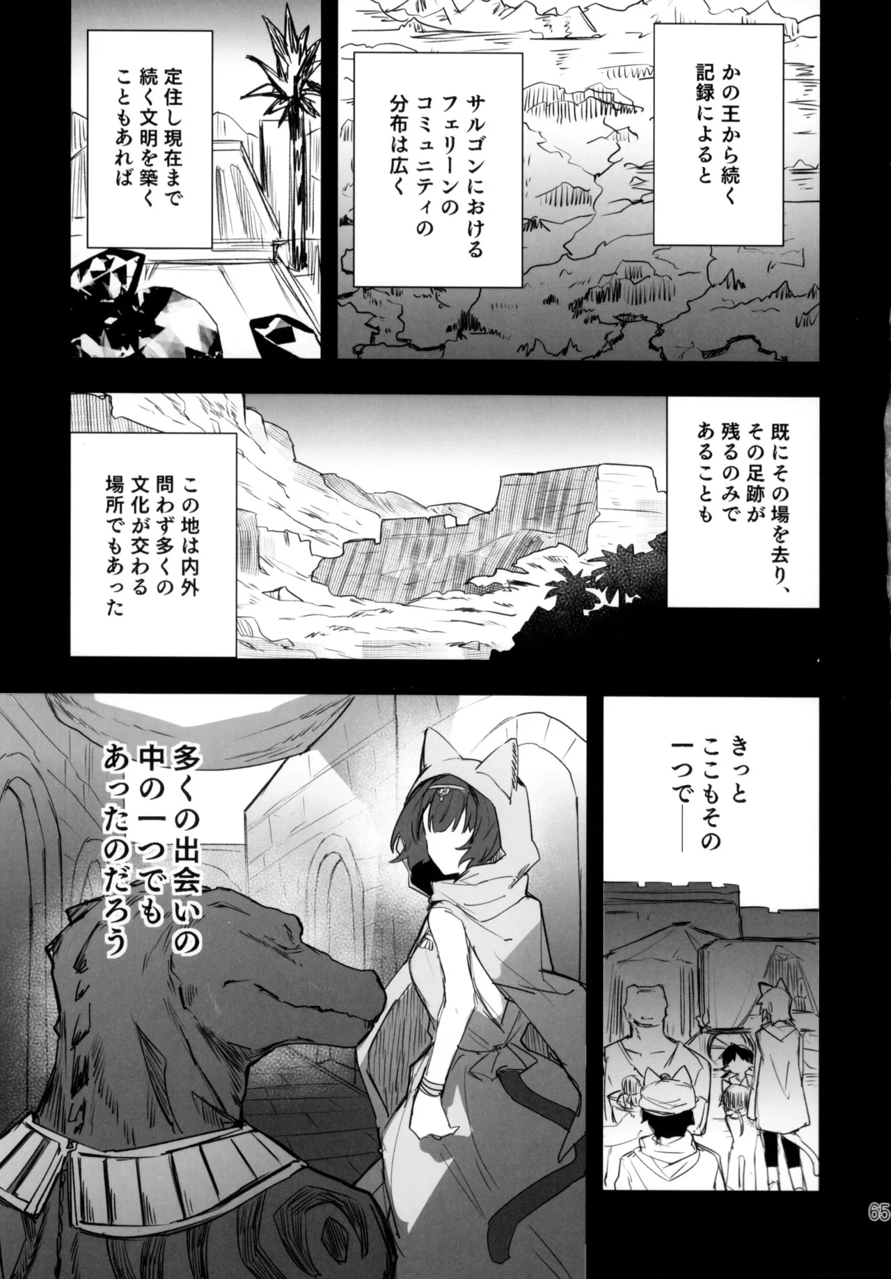 หน้า 64