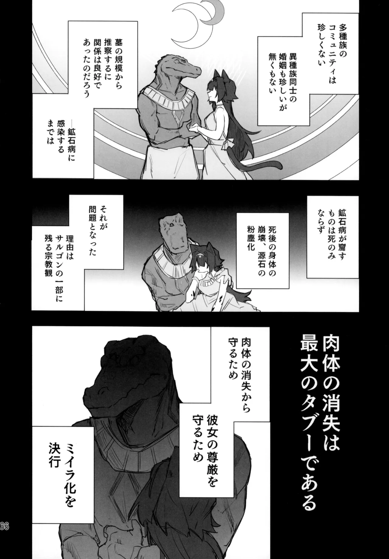 หน้า 65