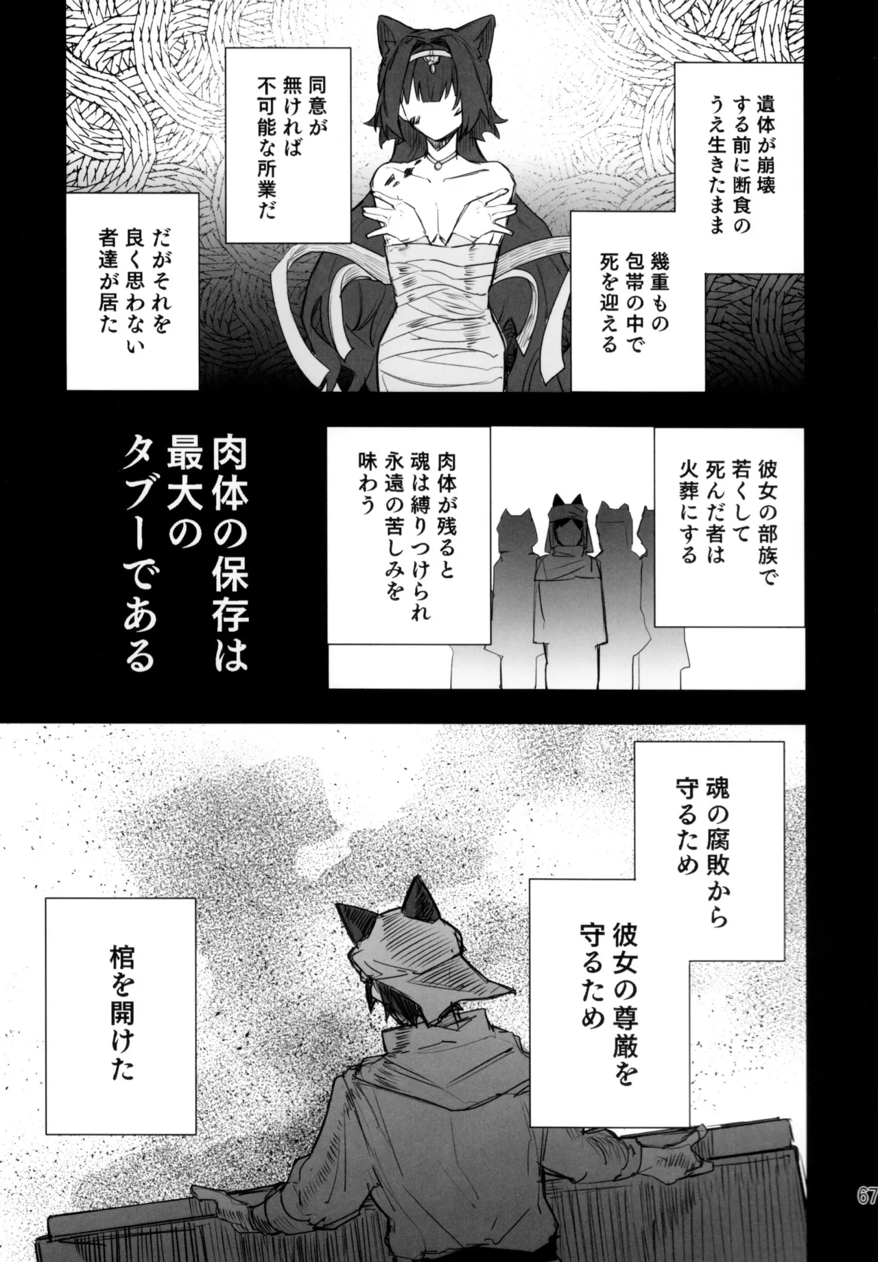 หน้า 66