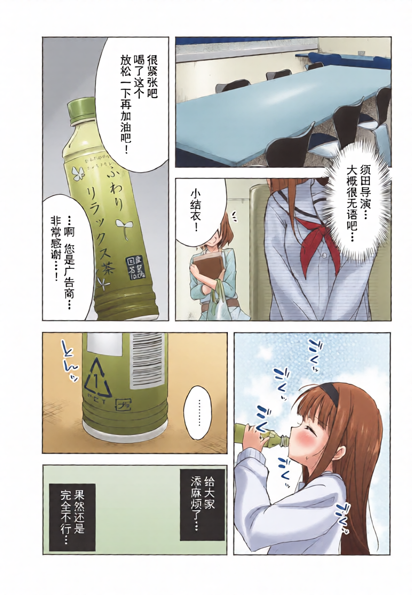 หน้า 13