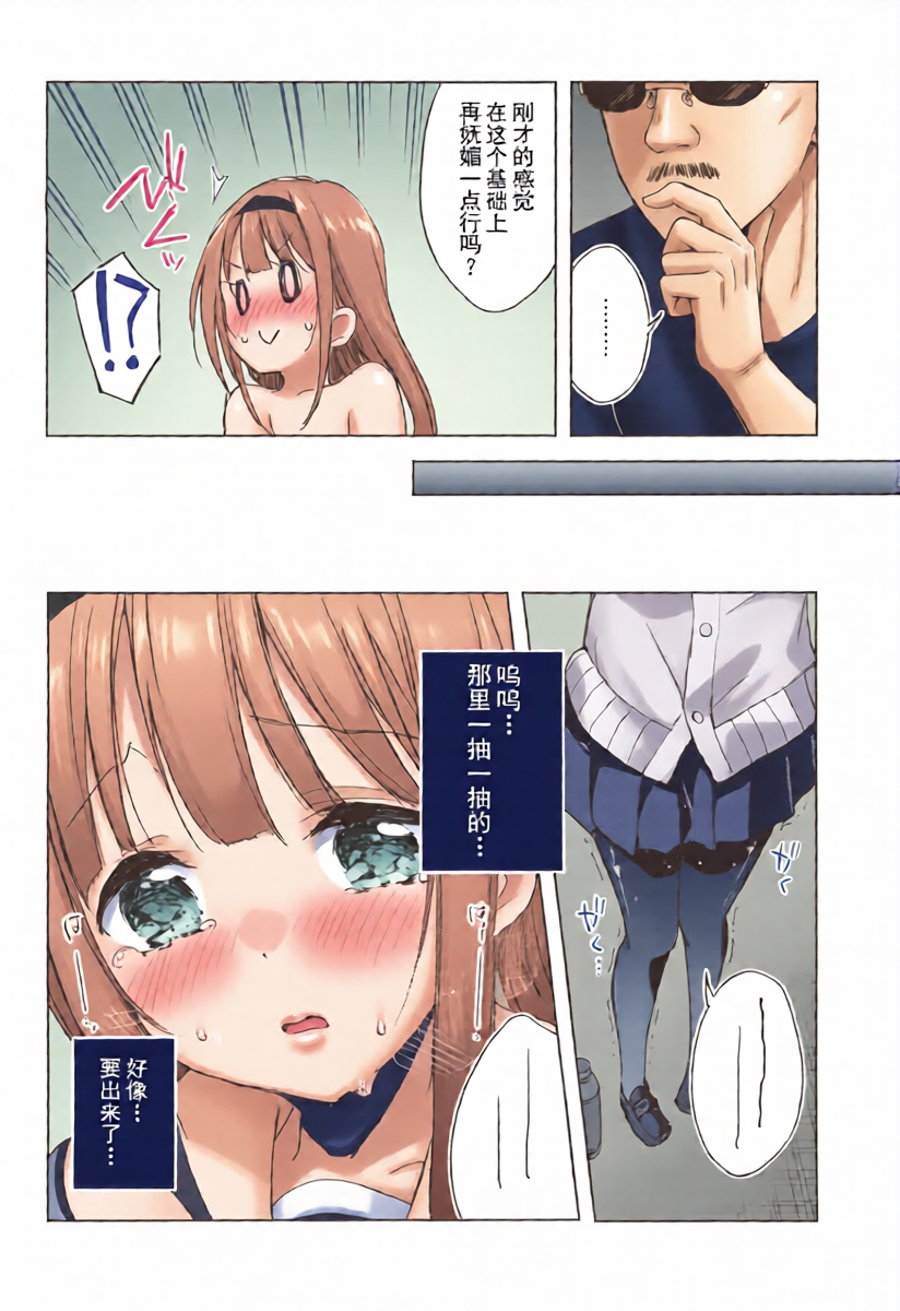 หน้า 16
