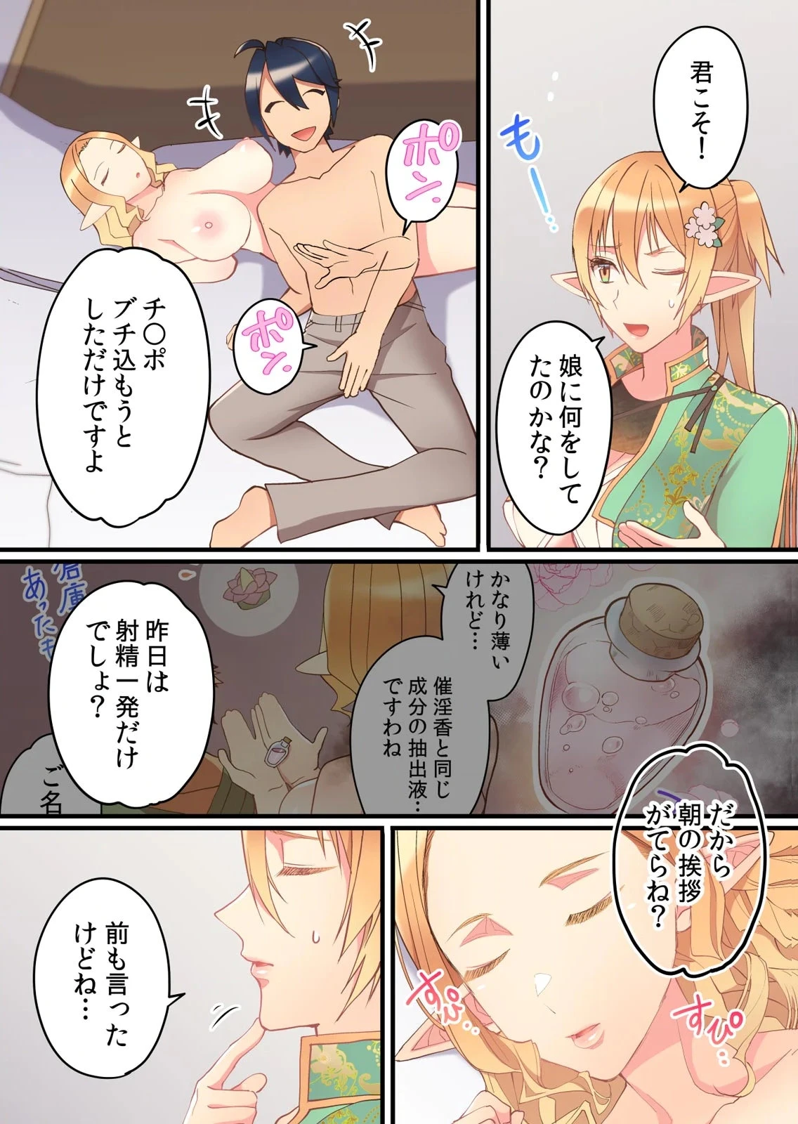 หน้า 9