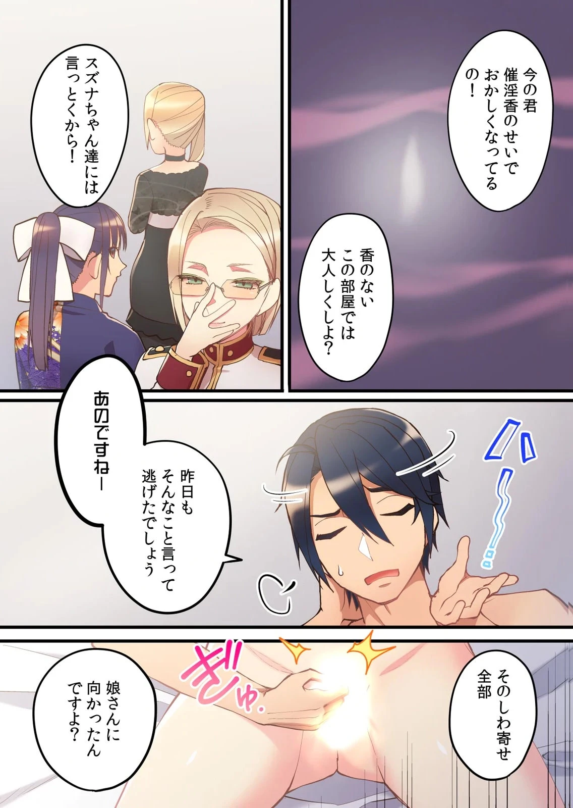 หน้า 10