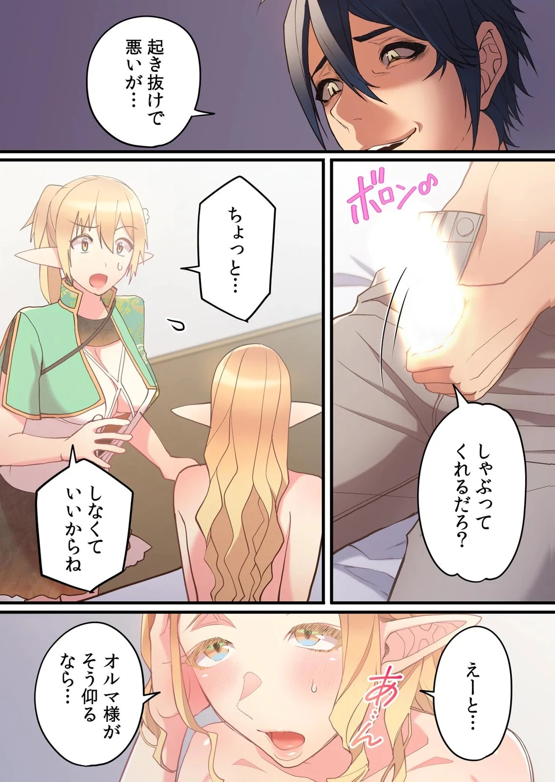 หน้า 12