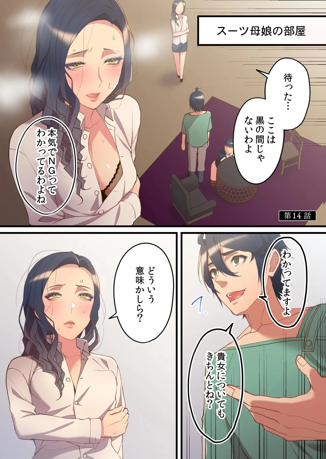 หน้า 39