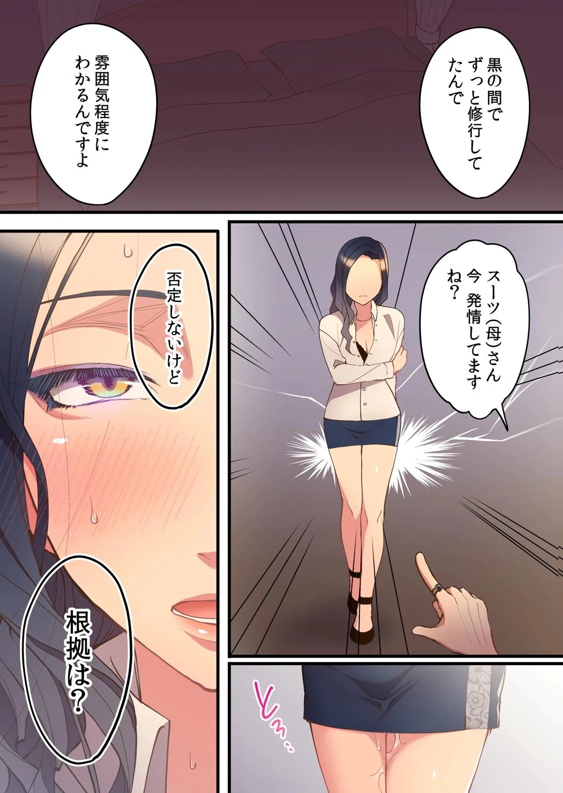 หน้า 40