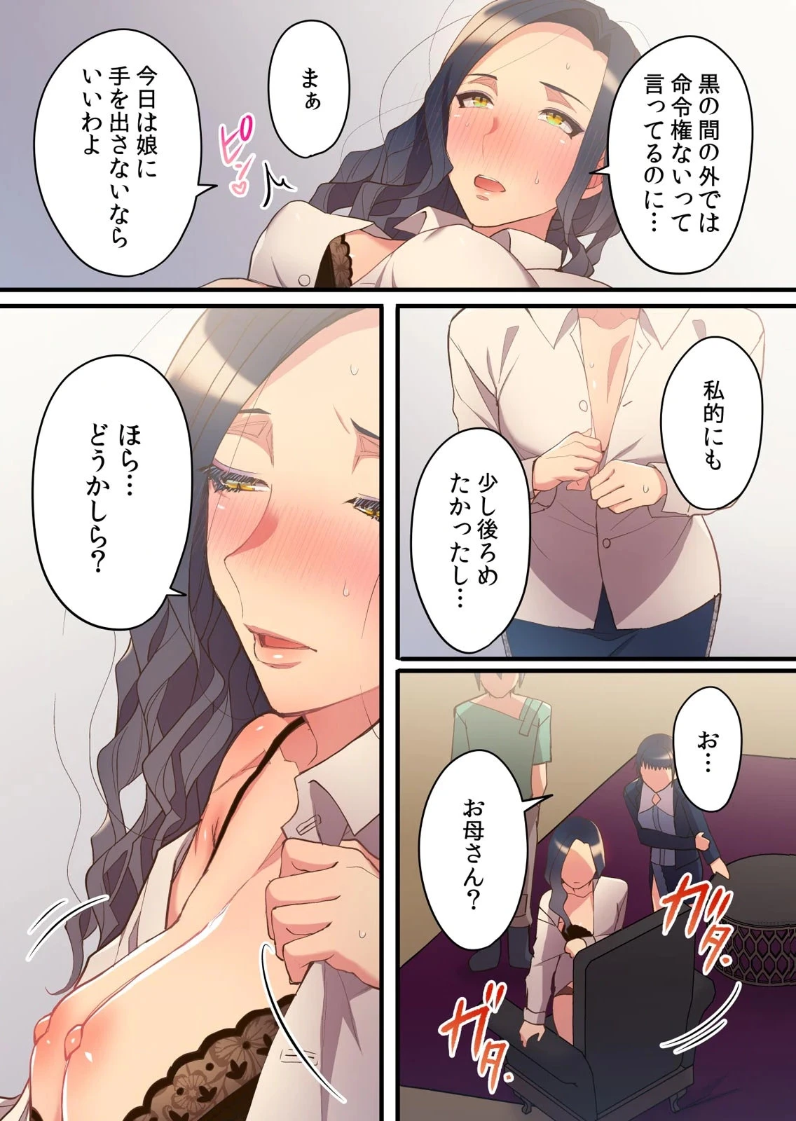 หน้า 43