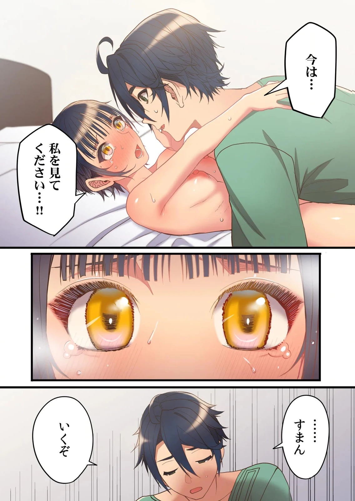 หน้า 84