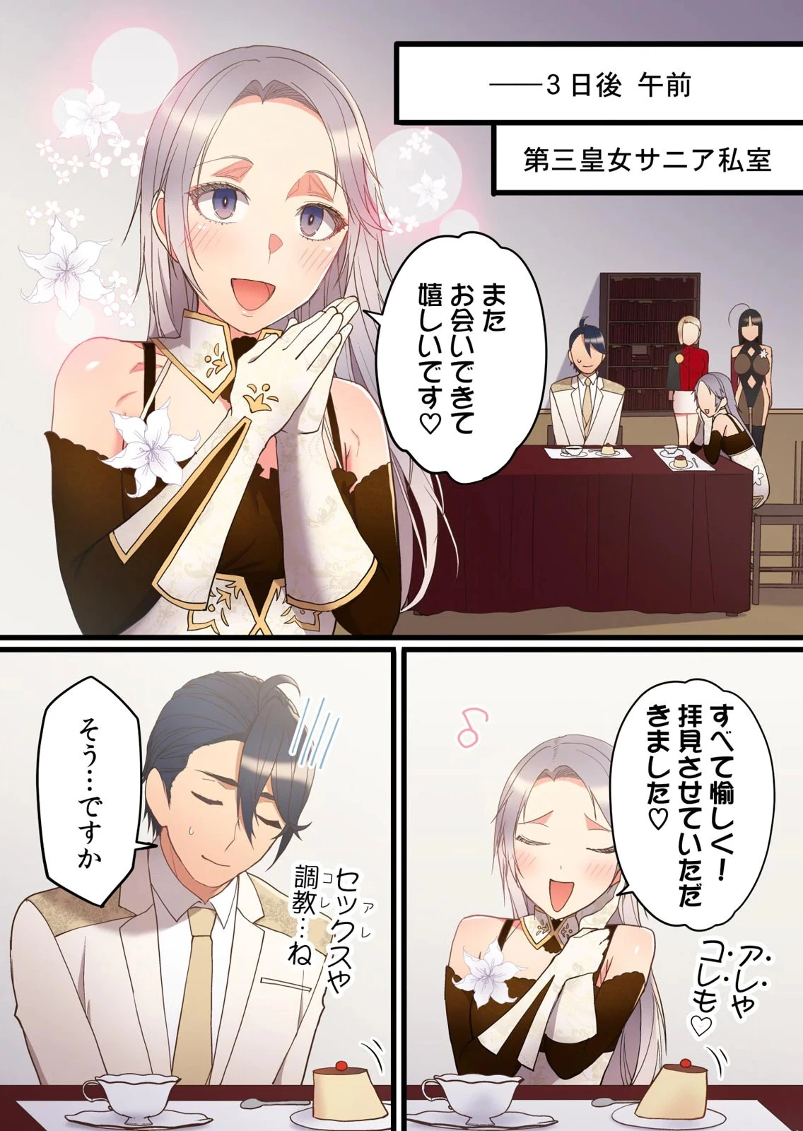 หน้า 92