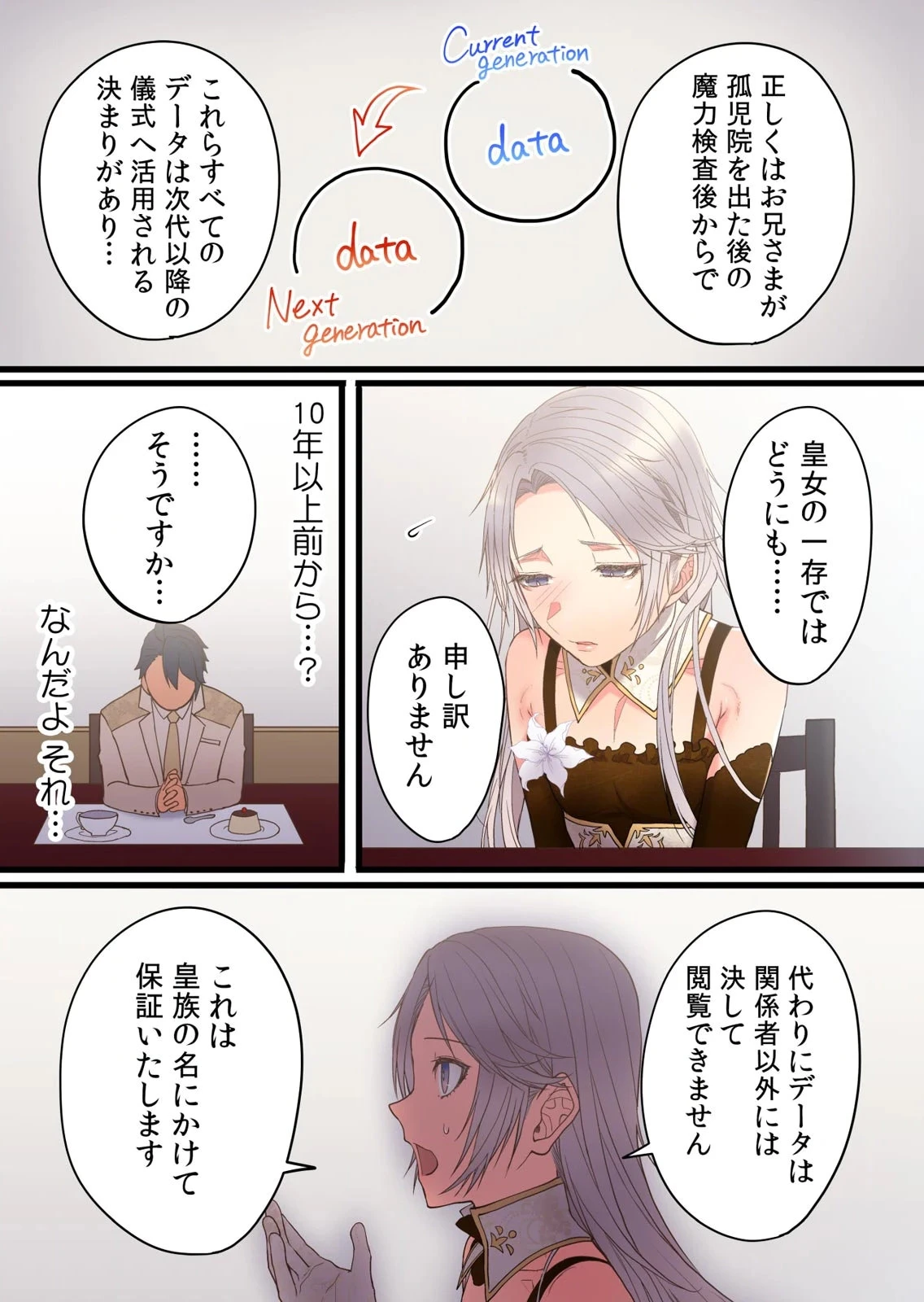 หน้า 102