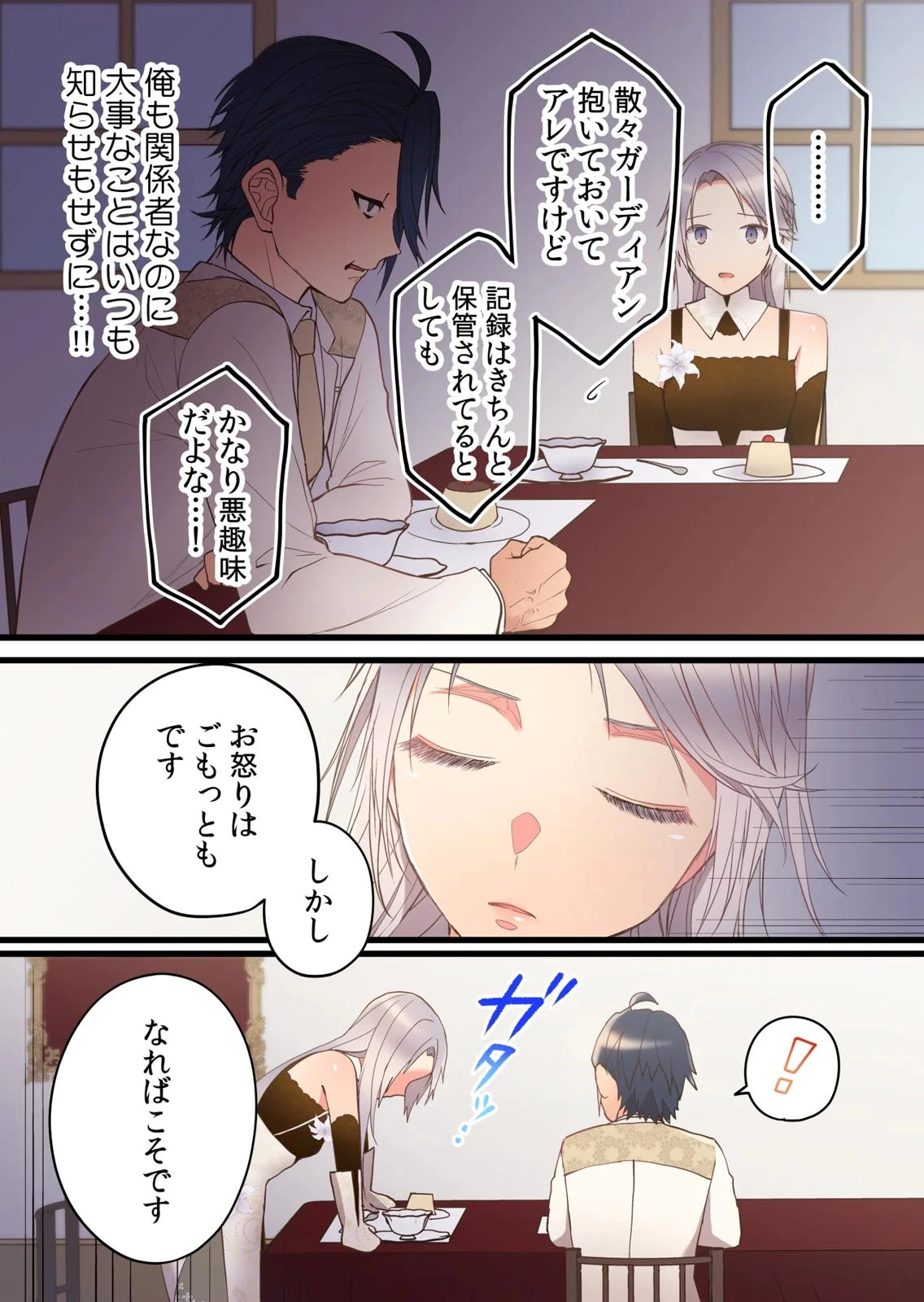หน้า 103