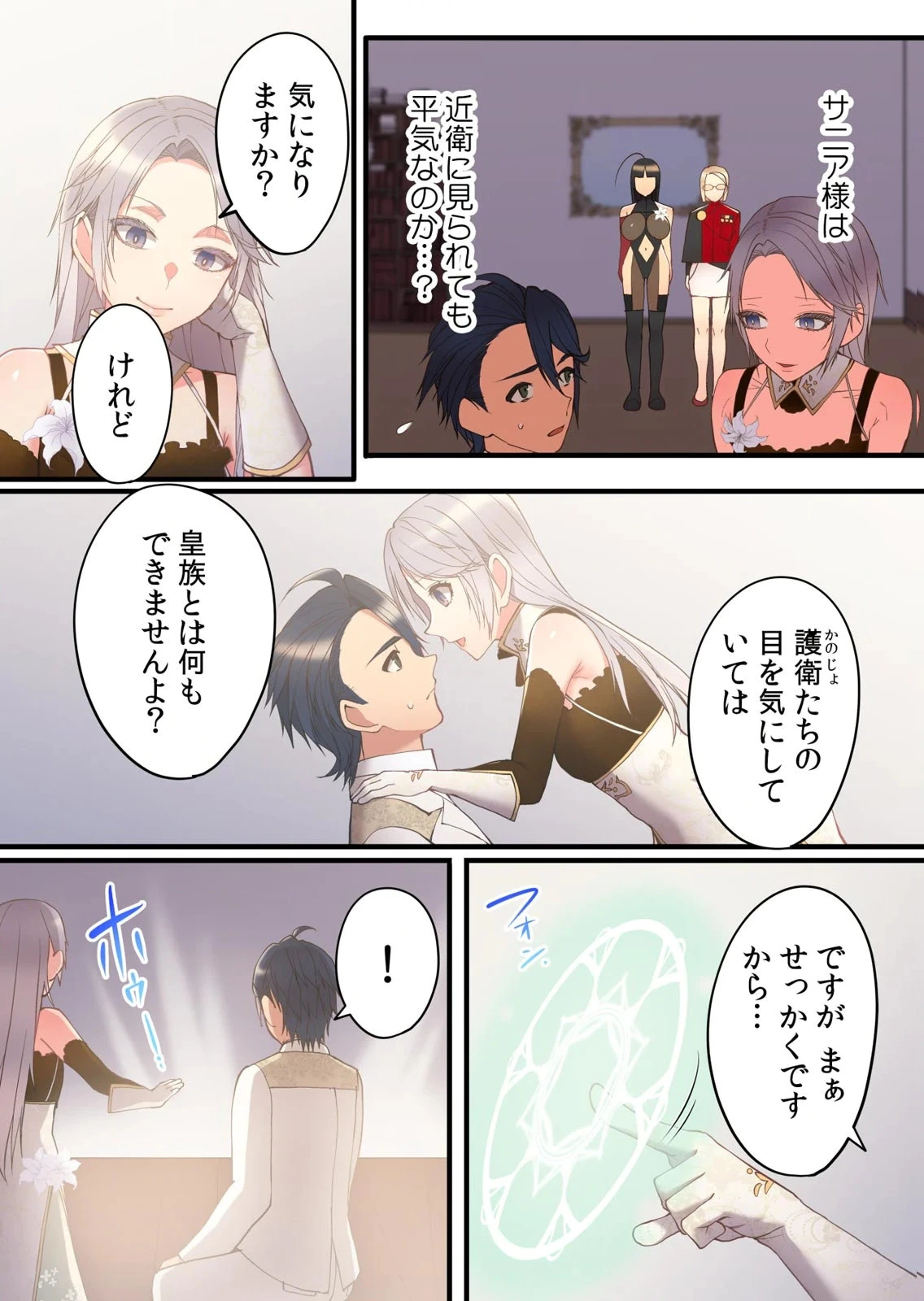 หน้า 108
