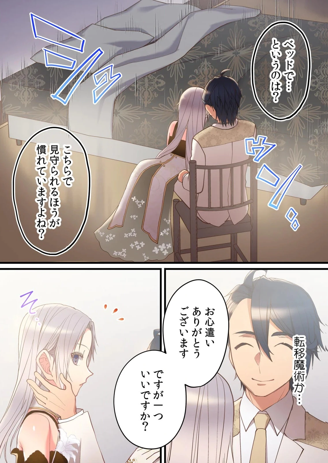 หน้า 109
