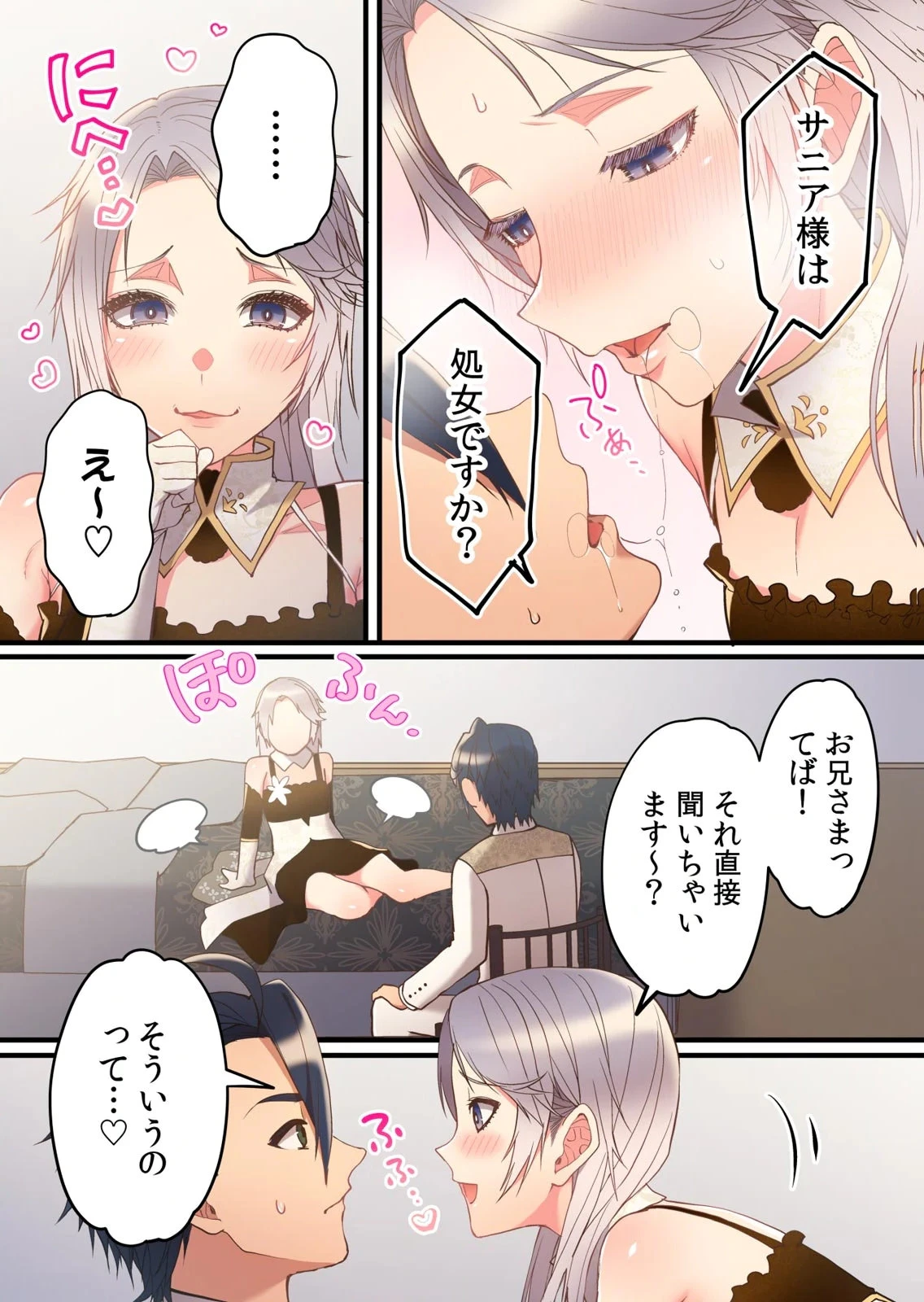หน้า 111