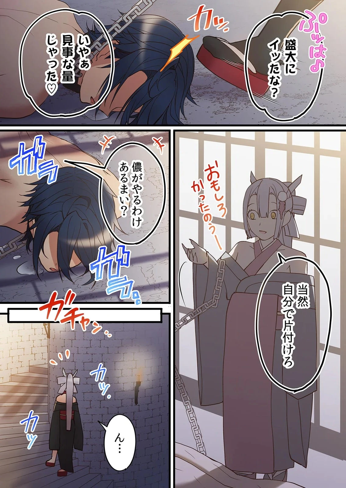 หน้า 205