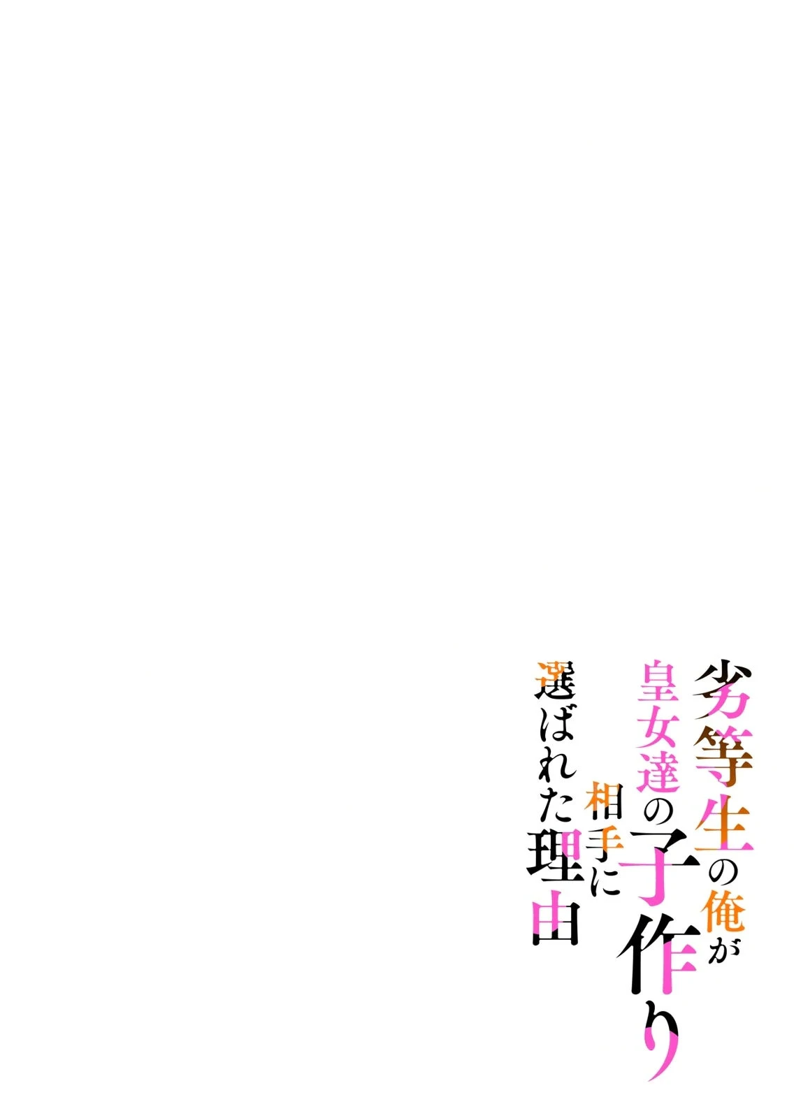 หน้า 208