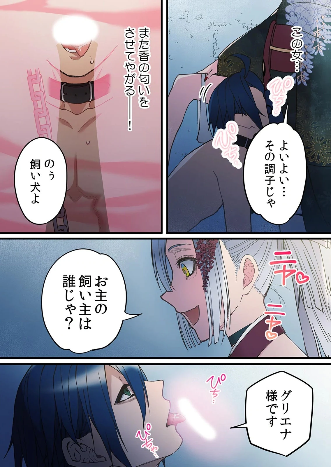 หน้า 210