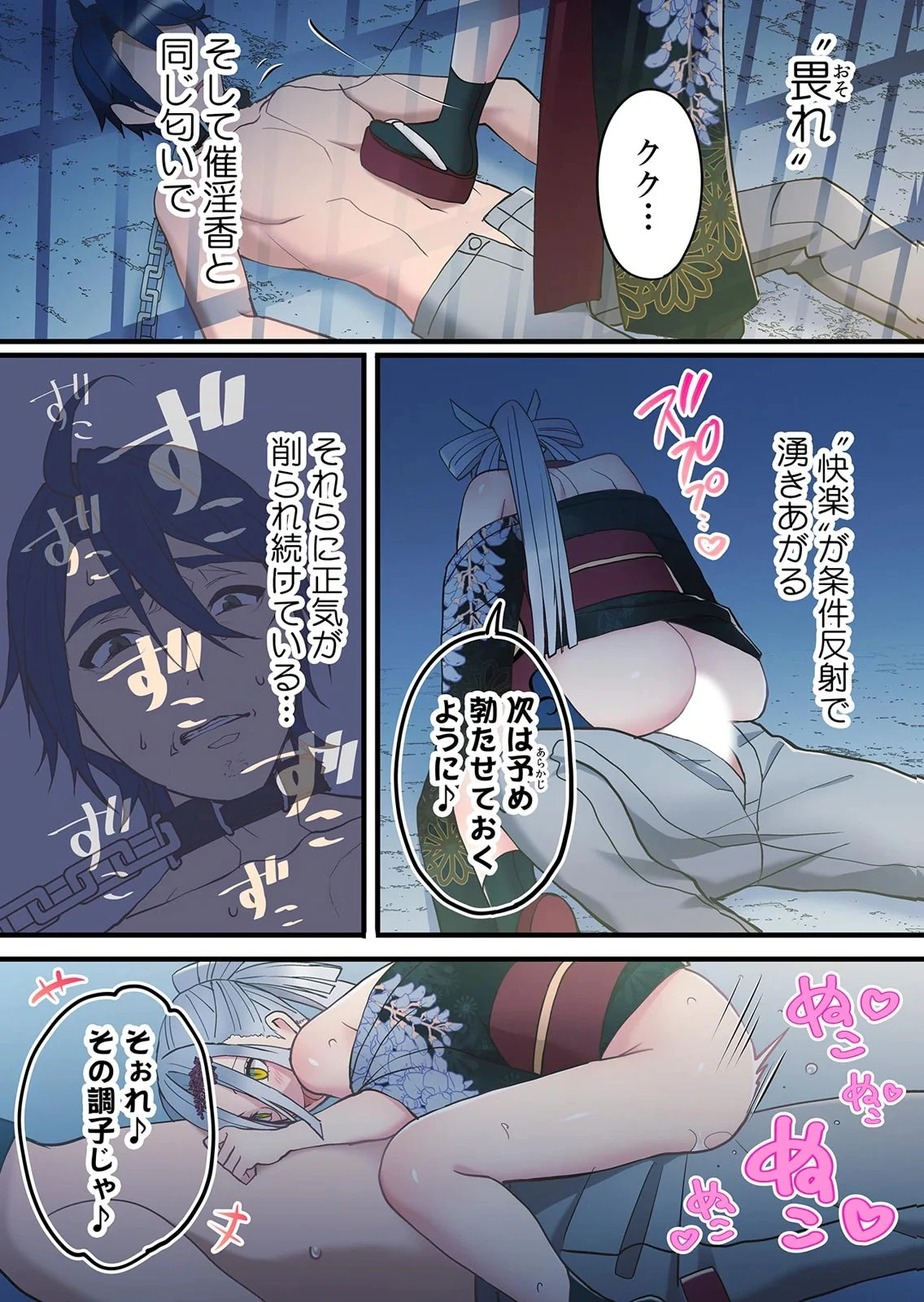 หน้า 214