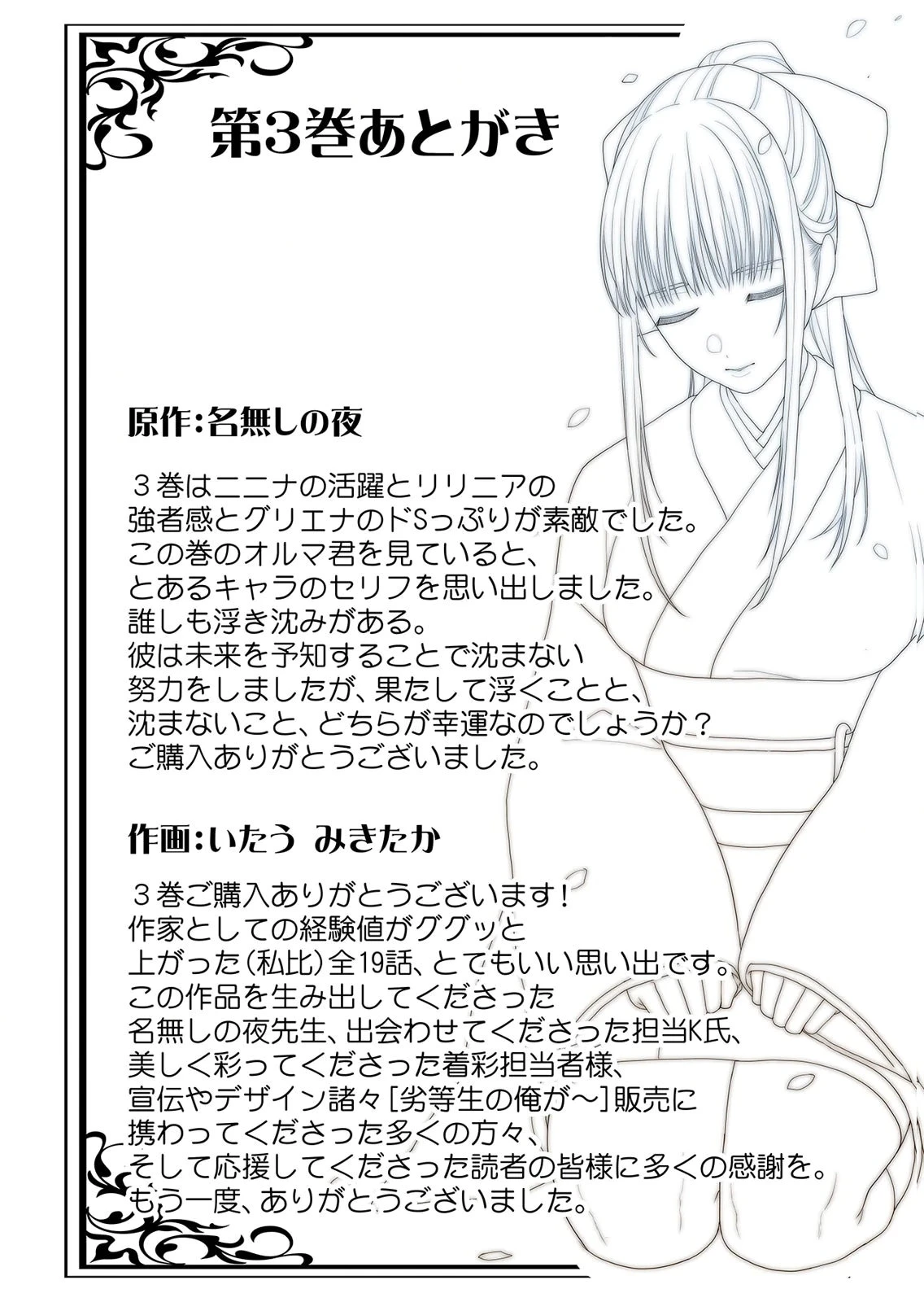 หน้า 241