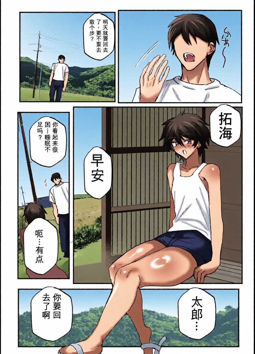 หน้า 24