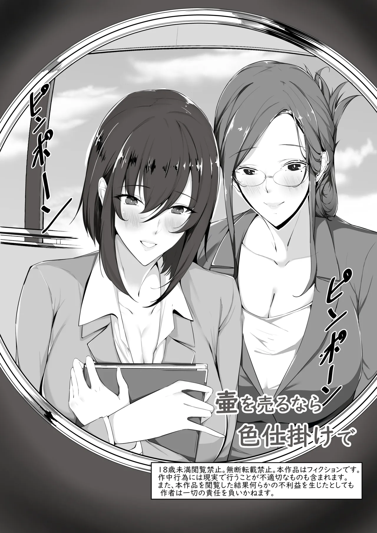 หน้า 7